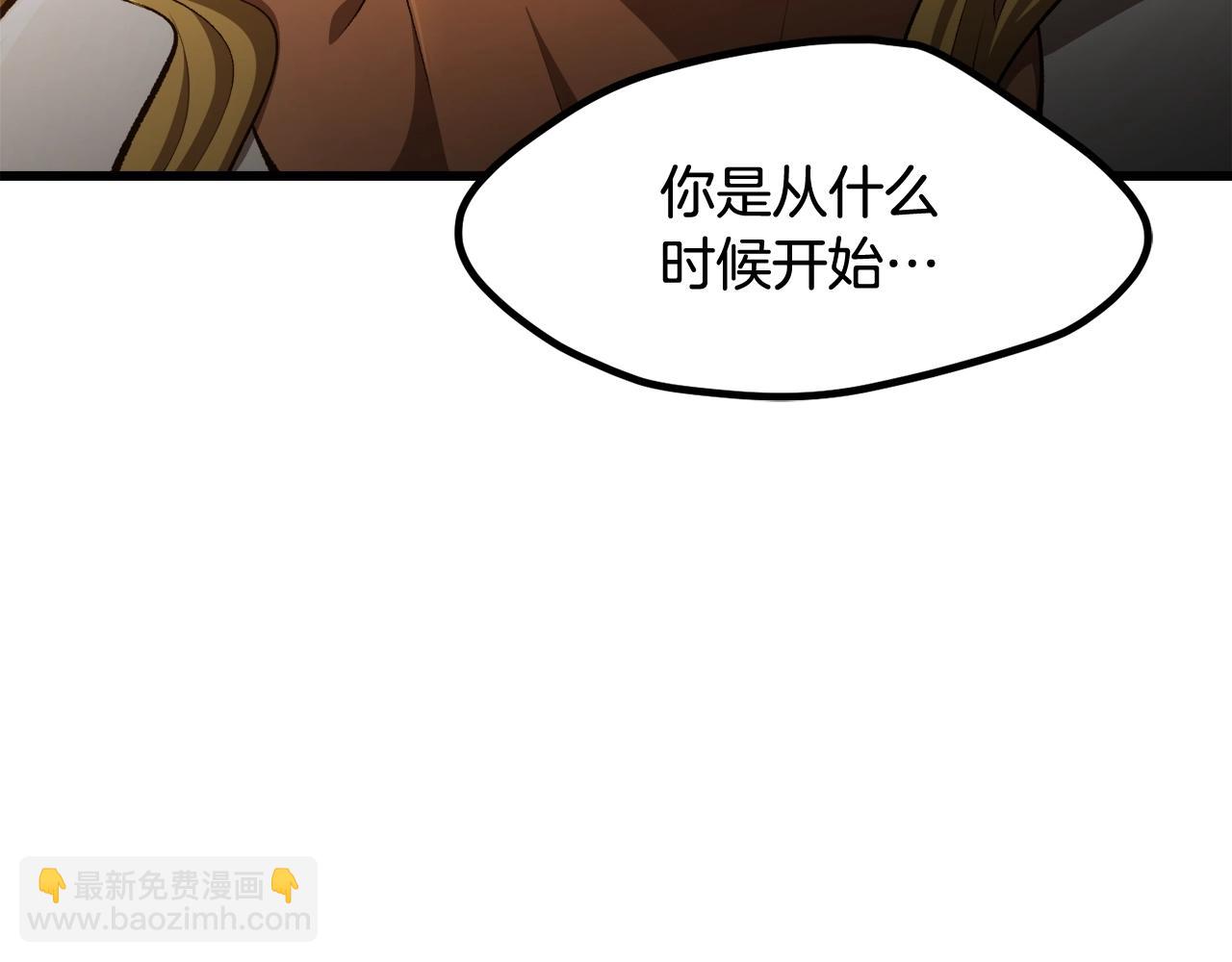 第234话 你选错场地了117