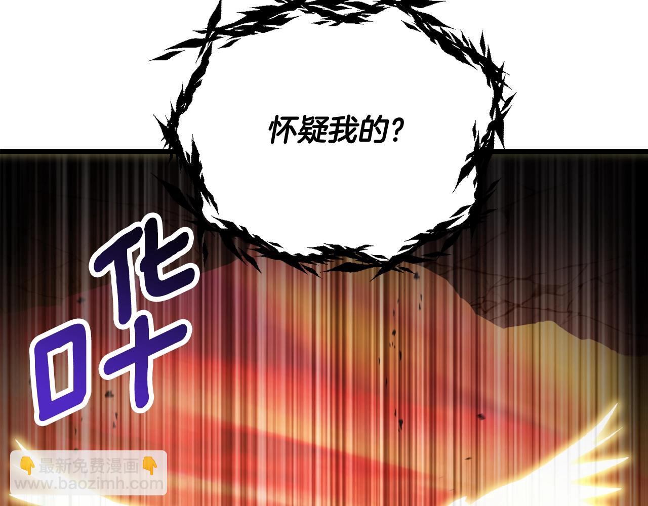 第234话 你选错场地了120