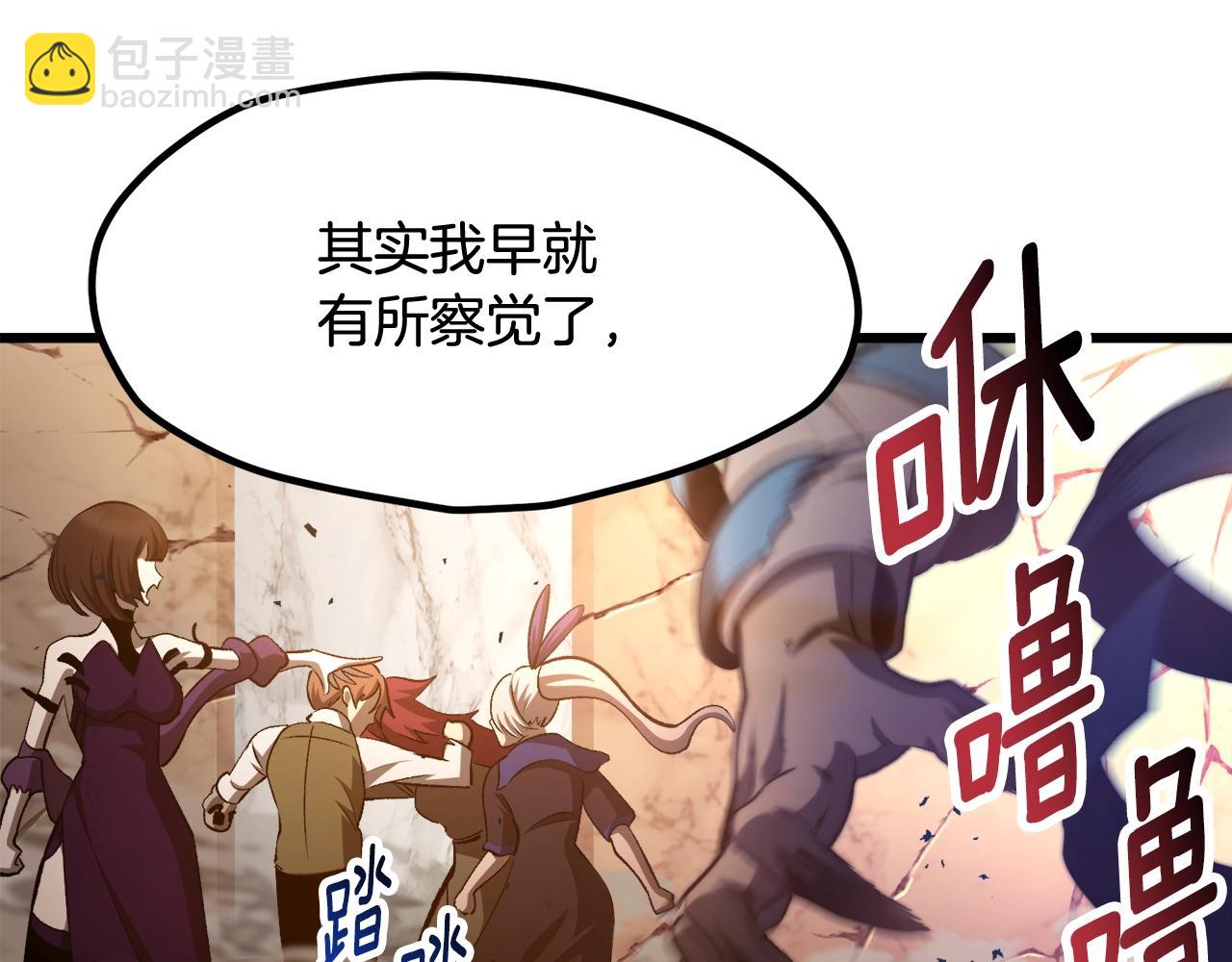 第234话 你选错场地了124