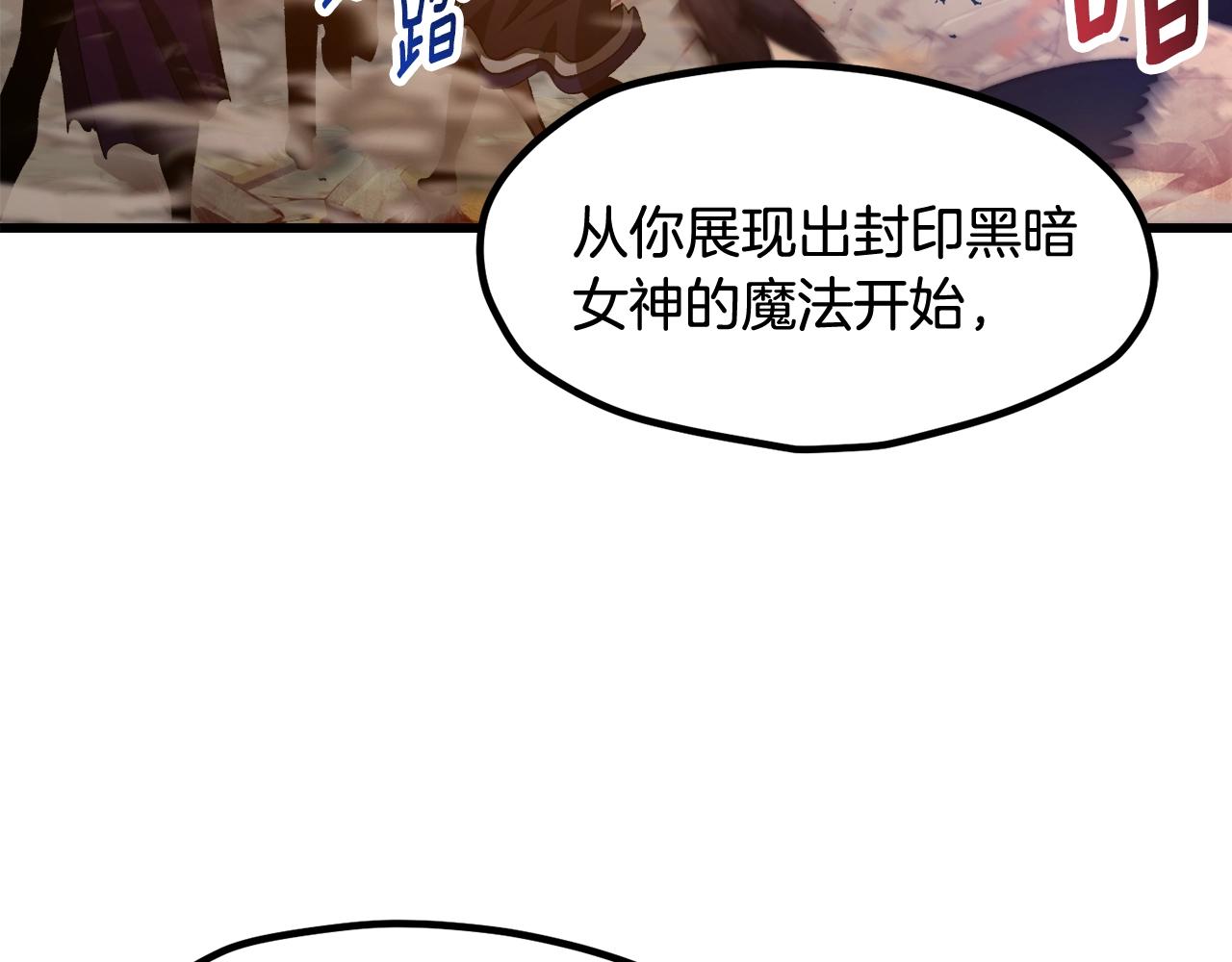 第234话 你选错场地了125