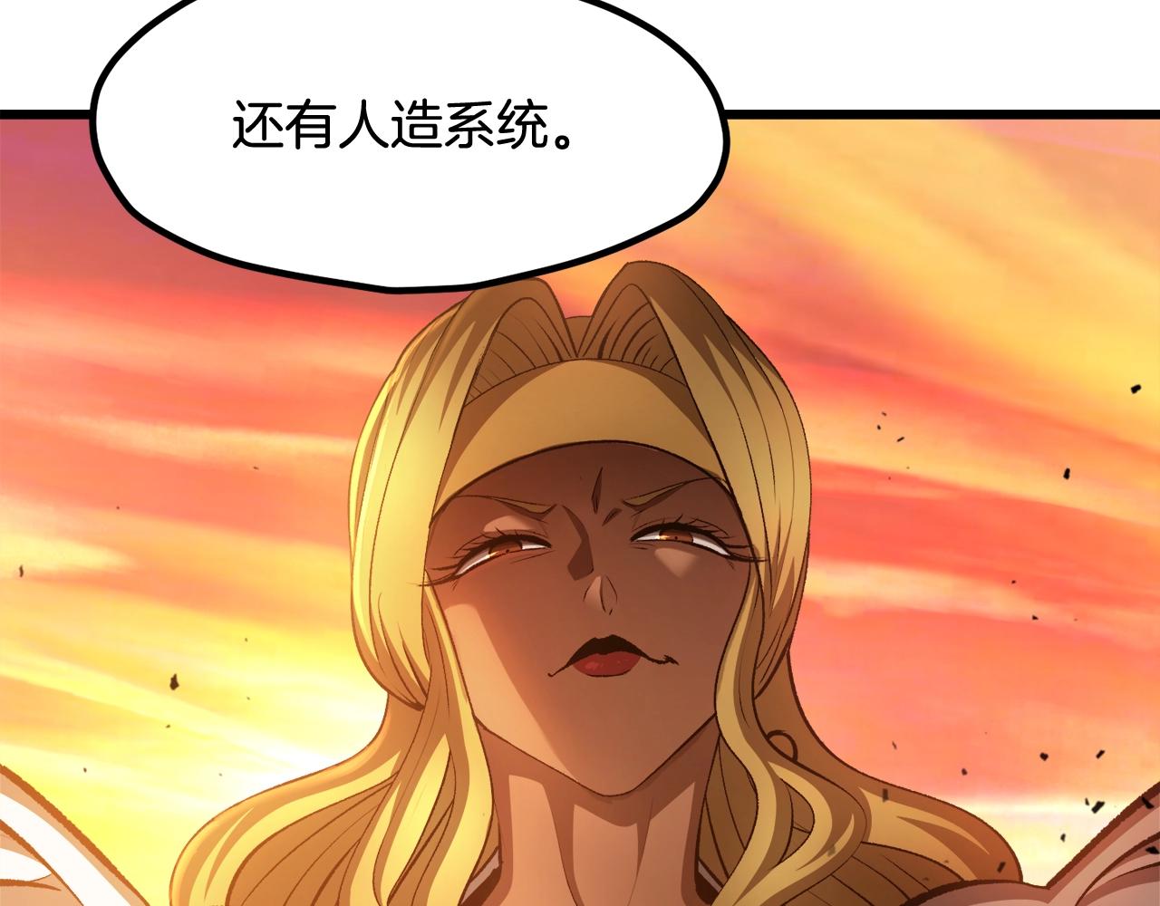 第234话 你选错场地了126