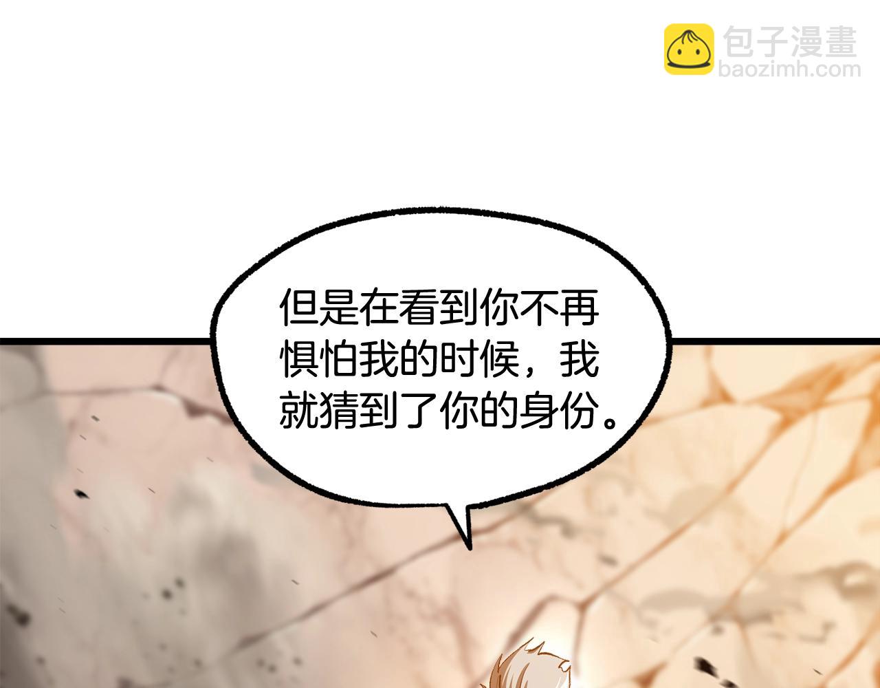 第234话 你选错场地了129