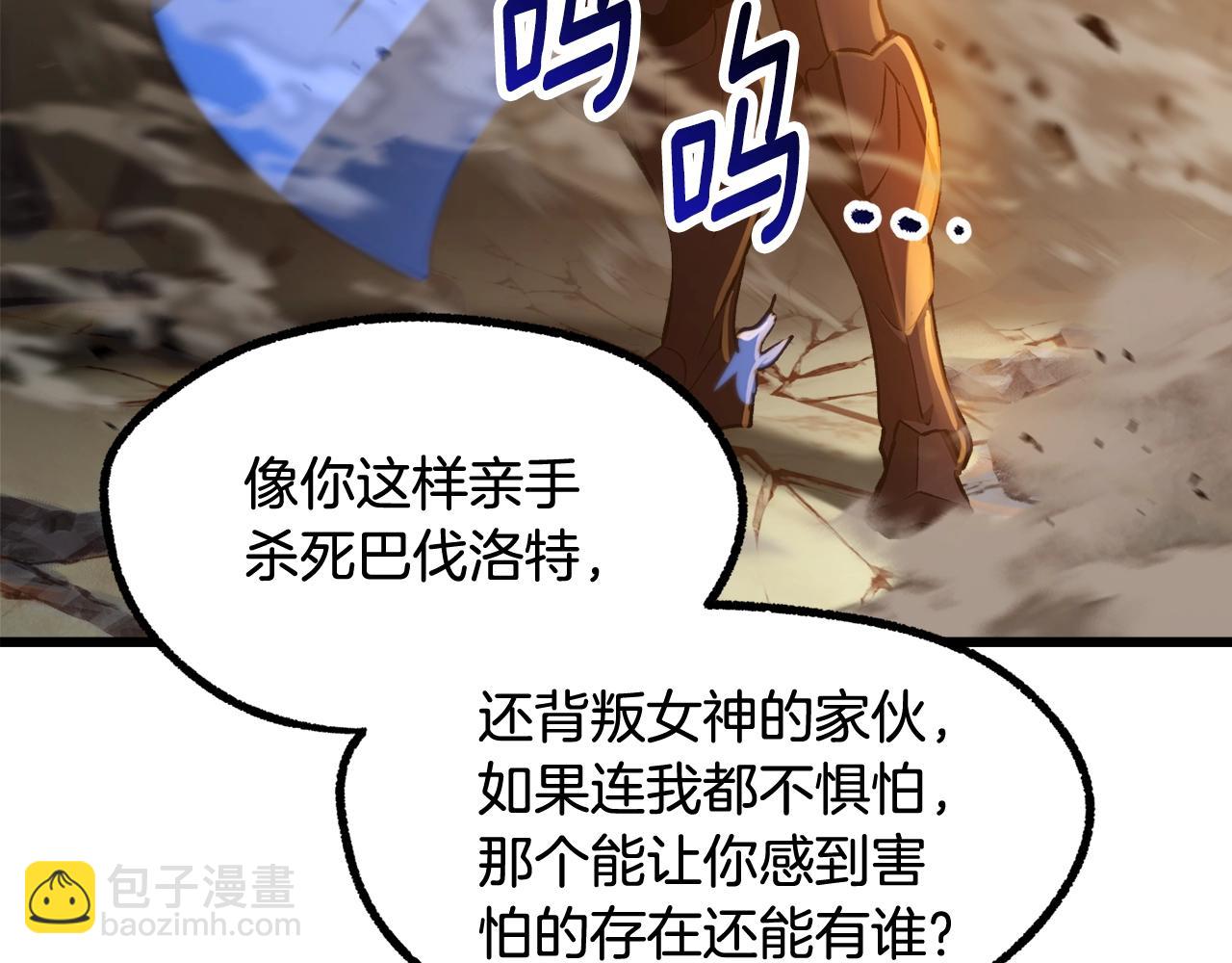 第234话 你选错场地了131