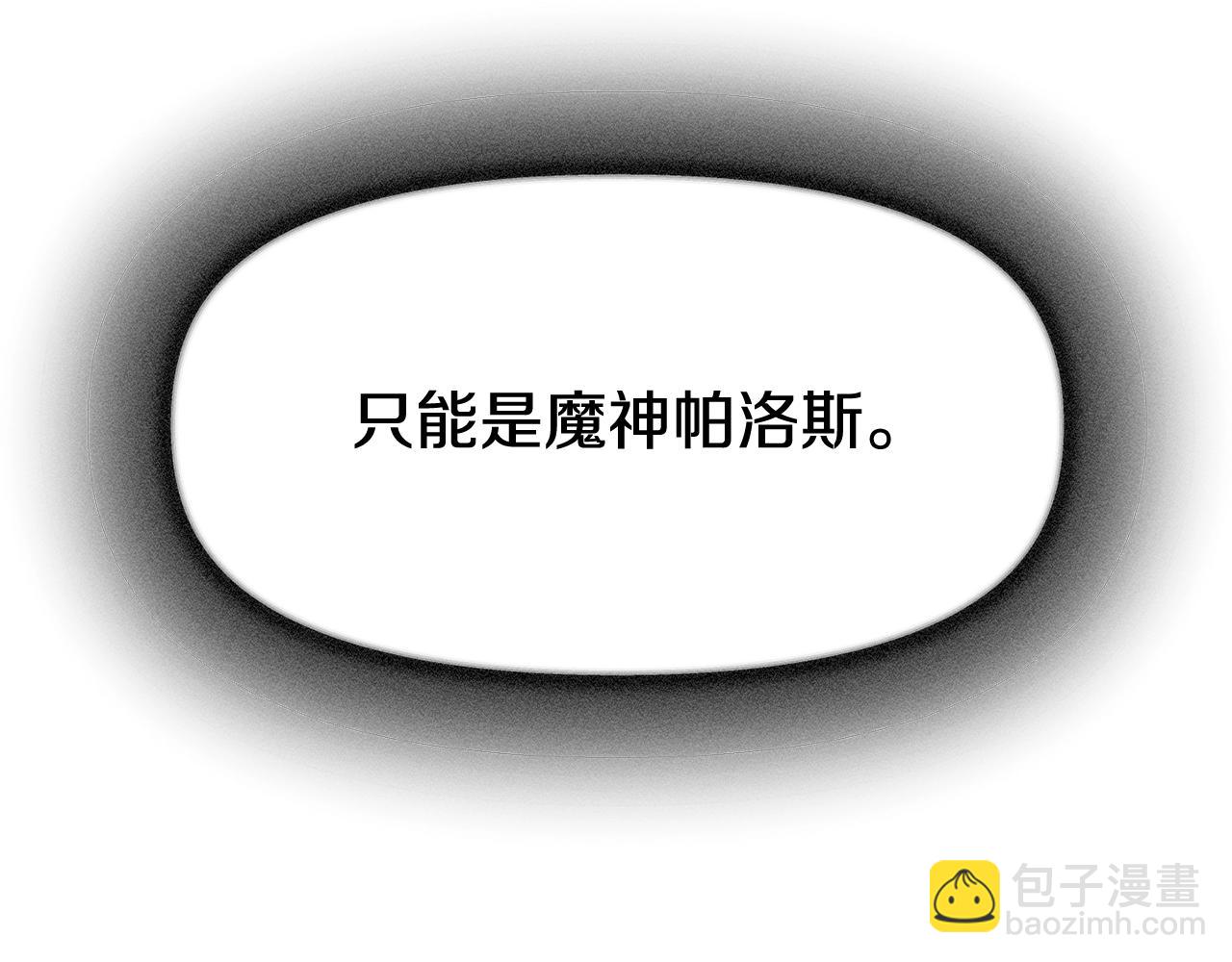 第234话 你选错场地了133