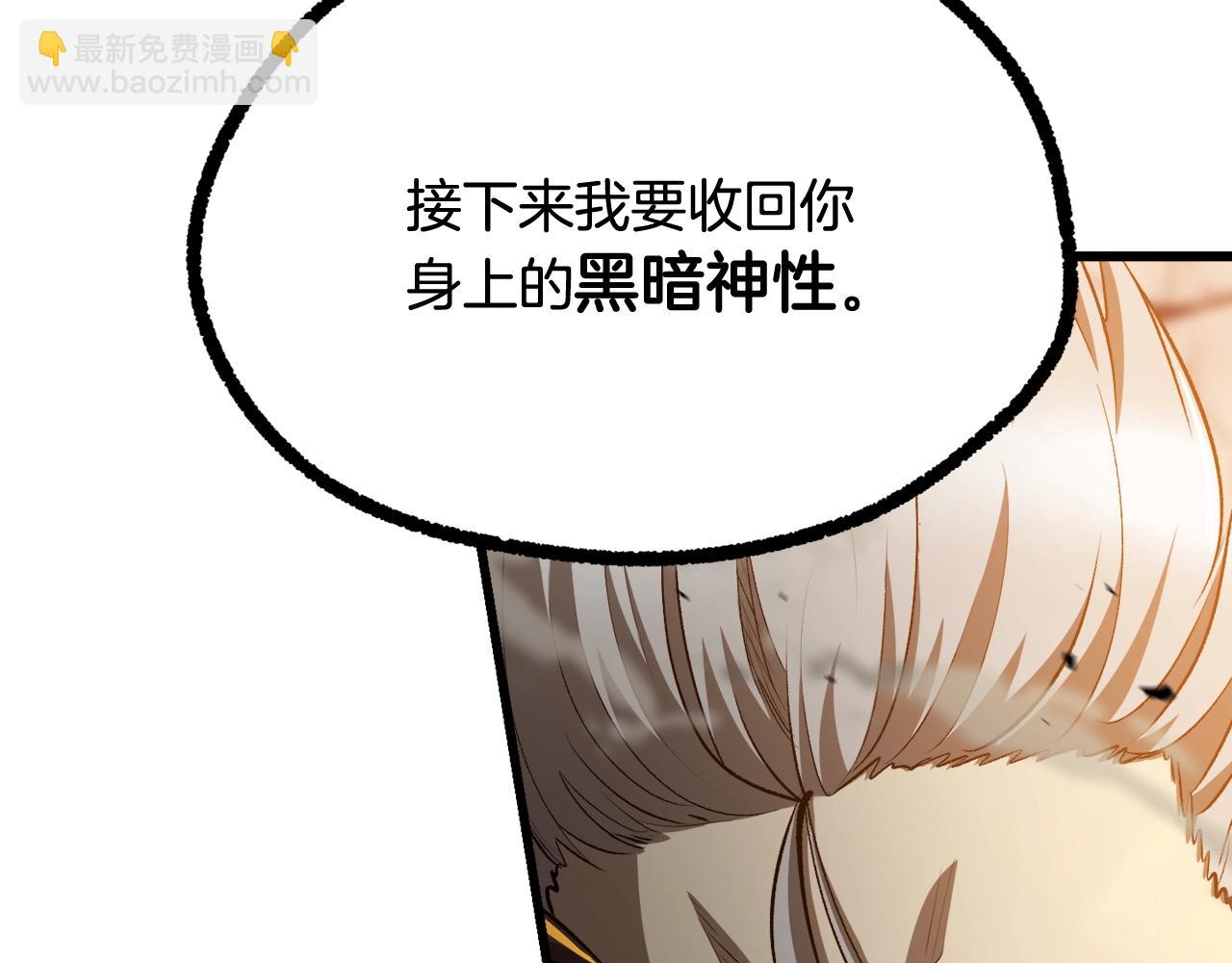 第234话 你选错场地了135