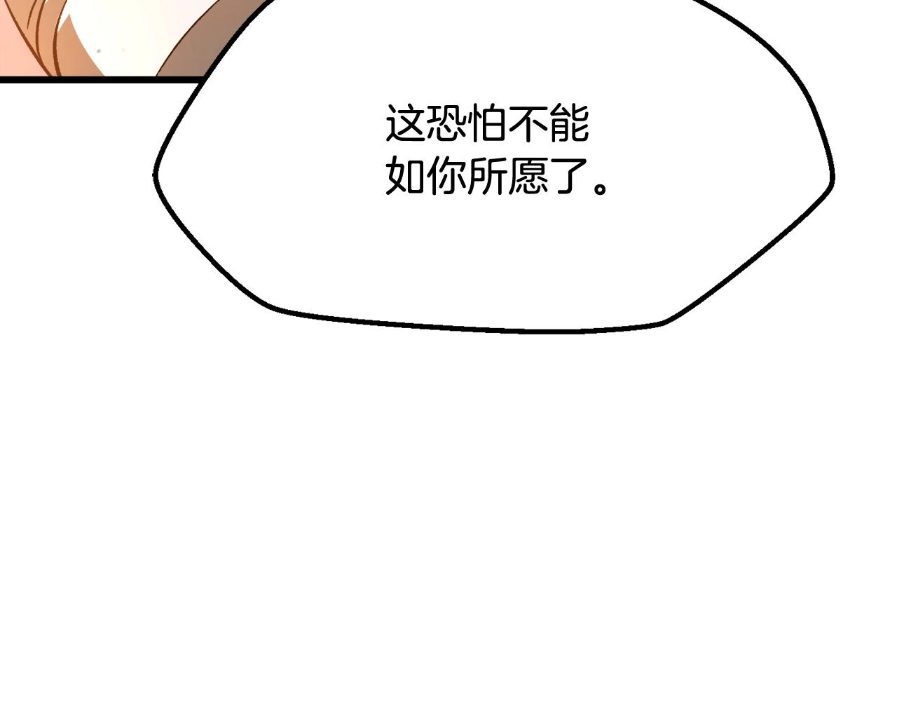 第234话 你选错场地了138