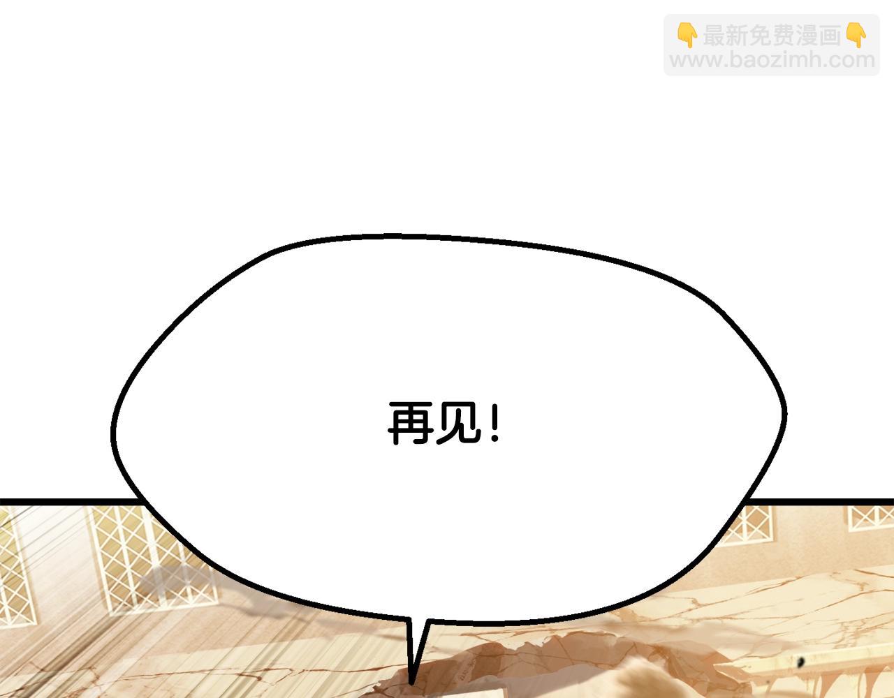 第234话 你选错场地了140