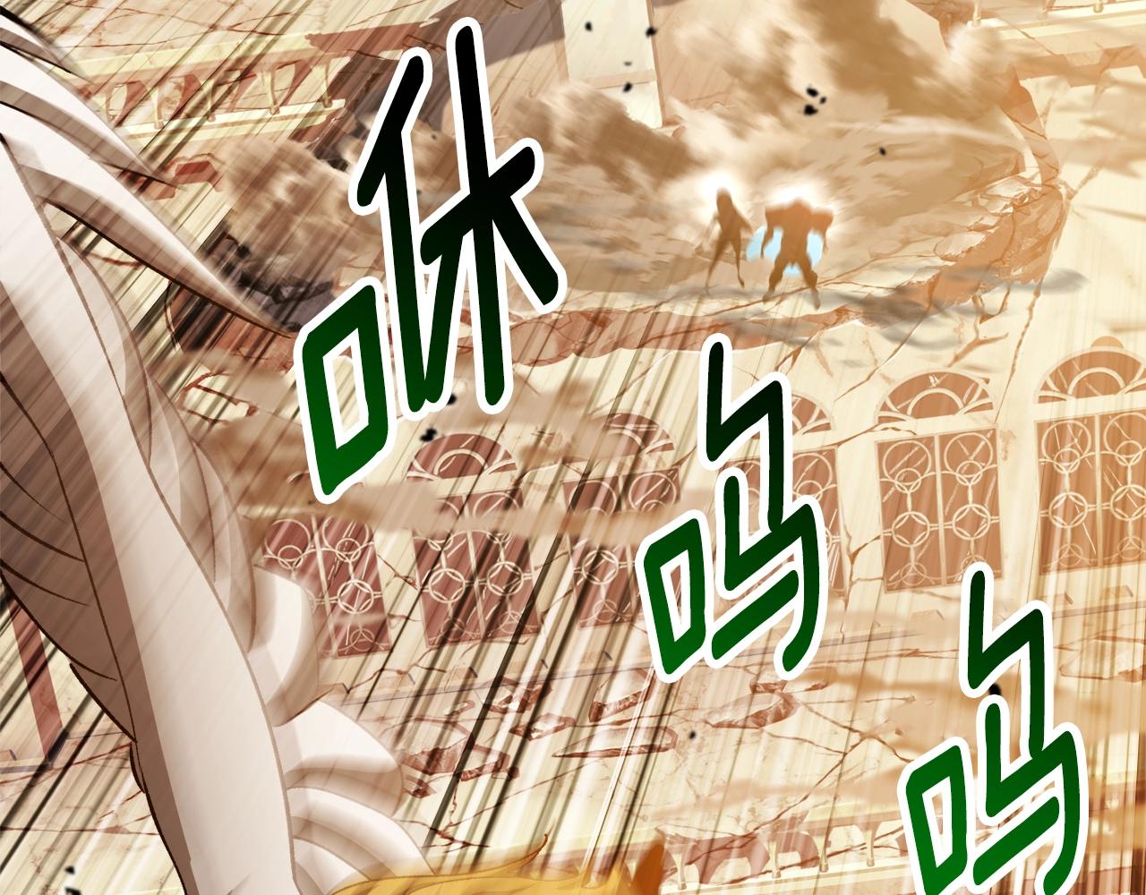 第234话 你选错场地了141