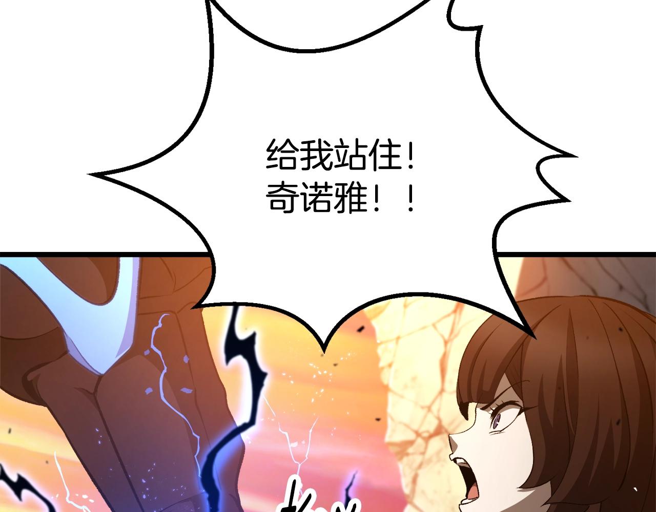 第234话 你选错场地了144