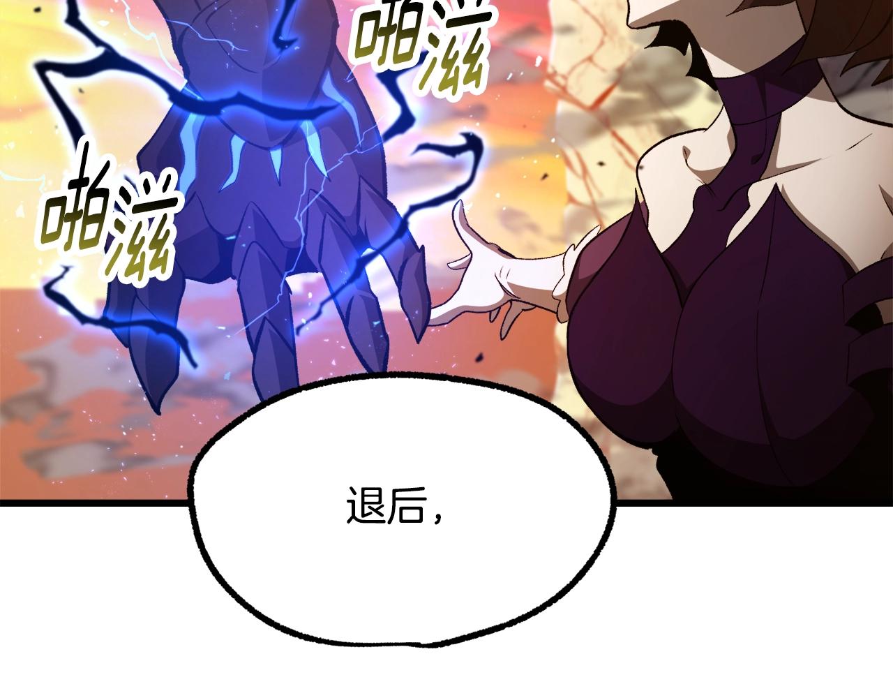 第234话 你选错场地了145
