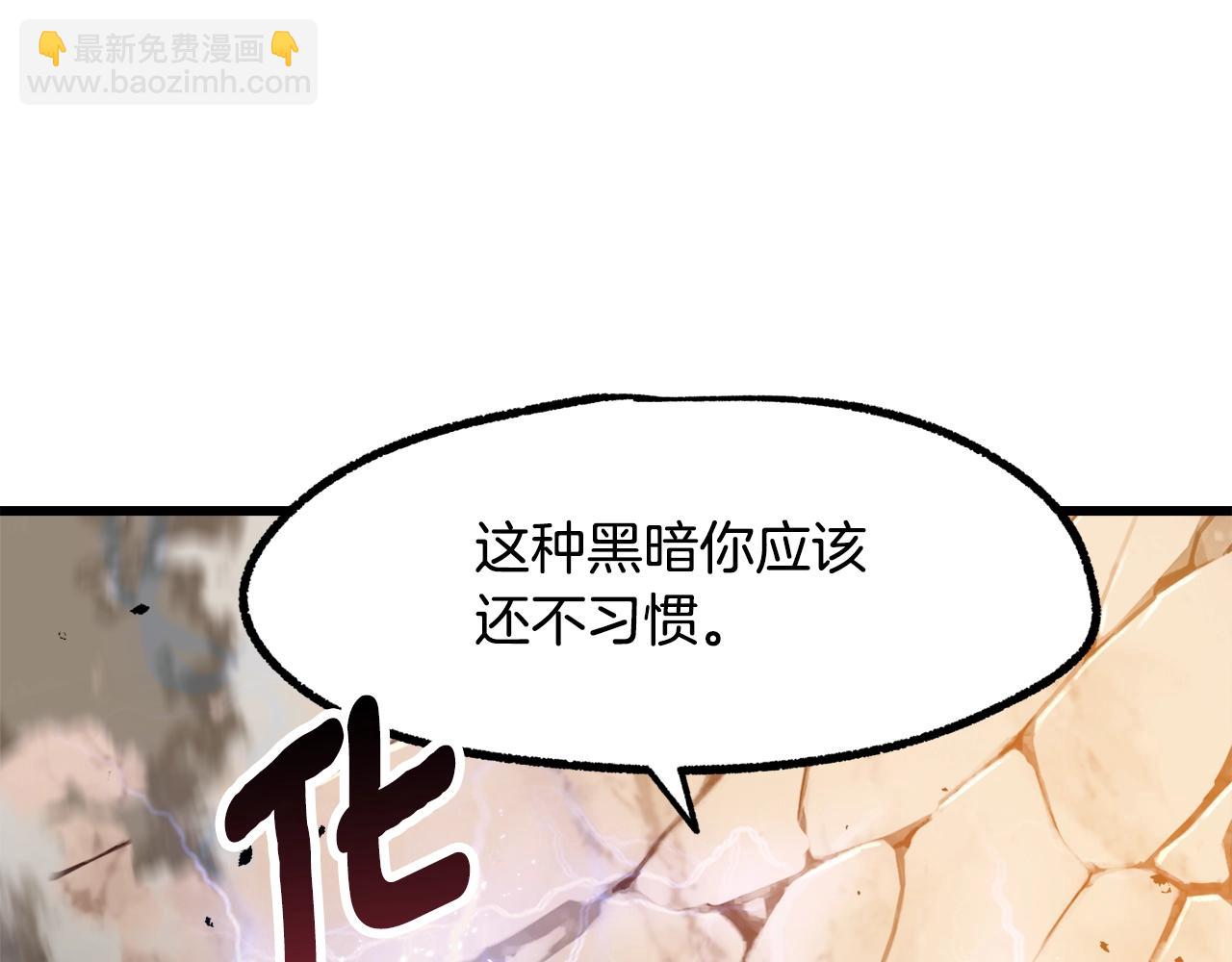第234话 你选错场地了147
