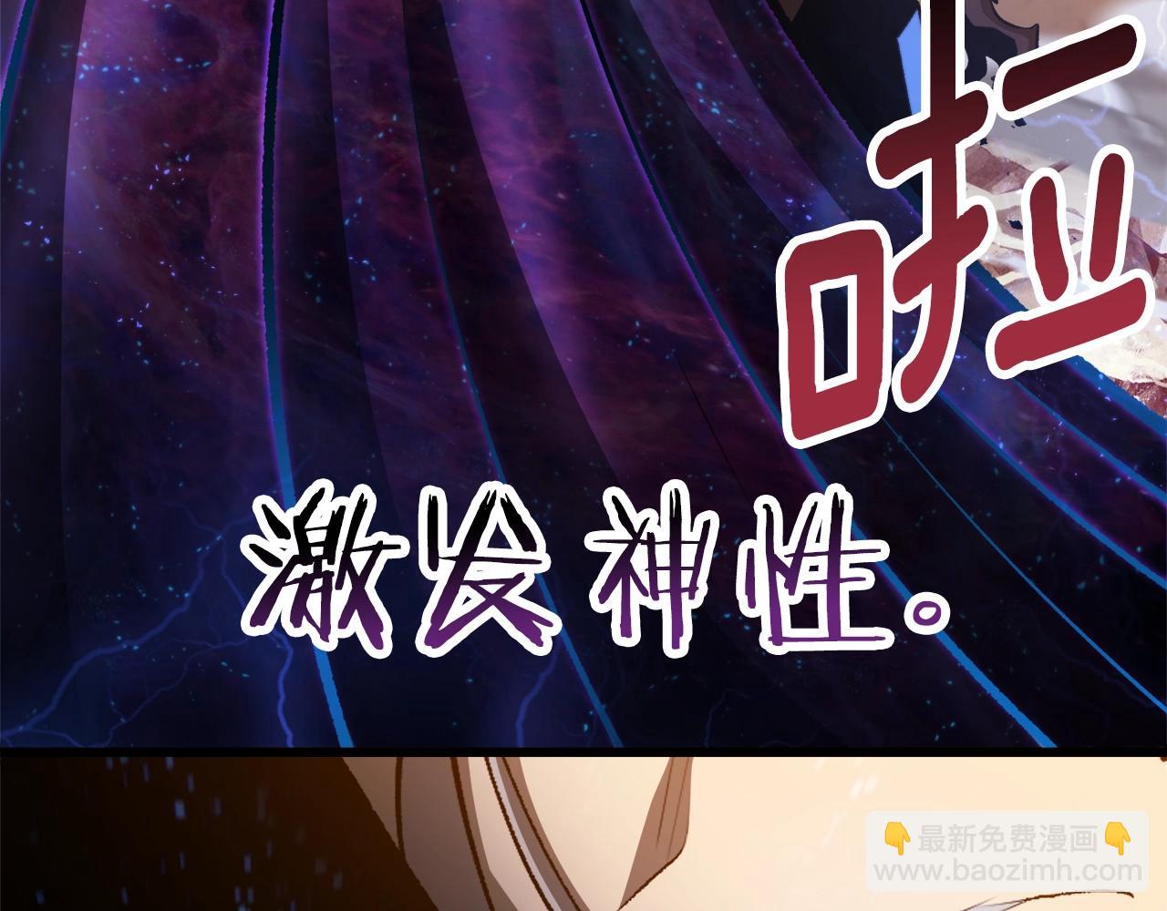 第234话 你选错场地了149