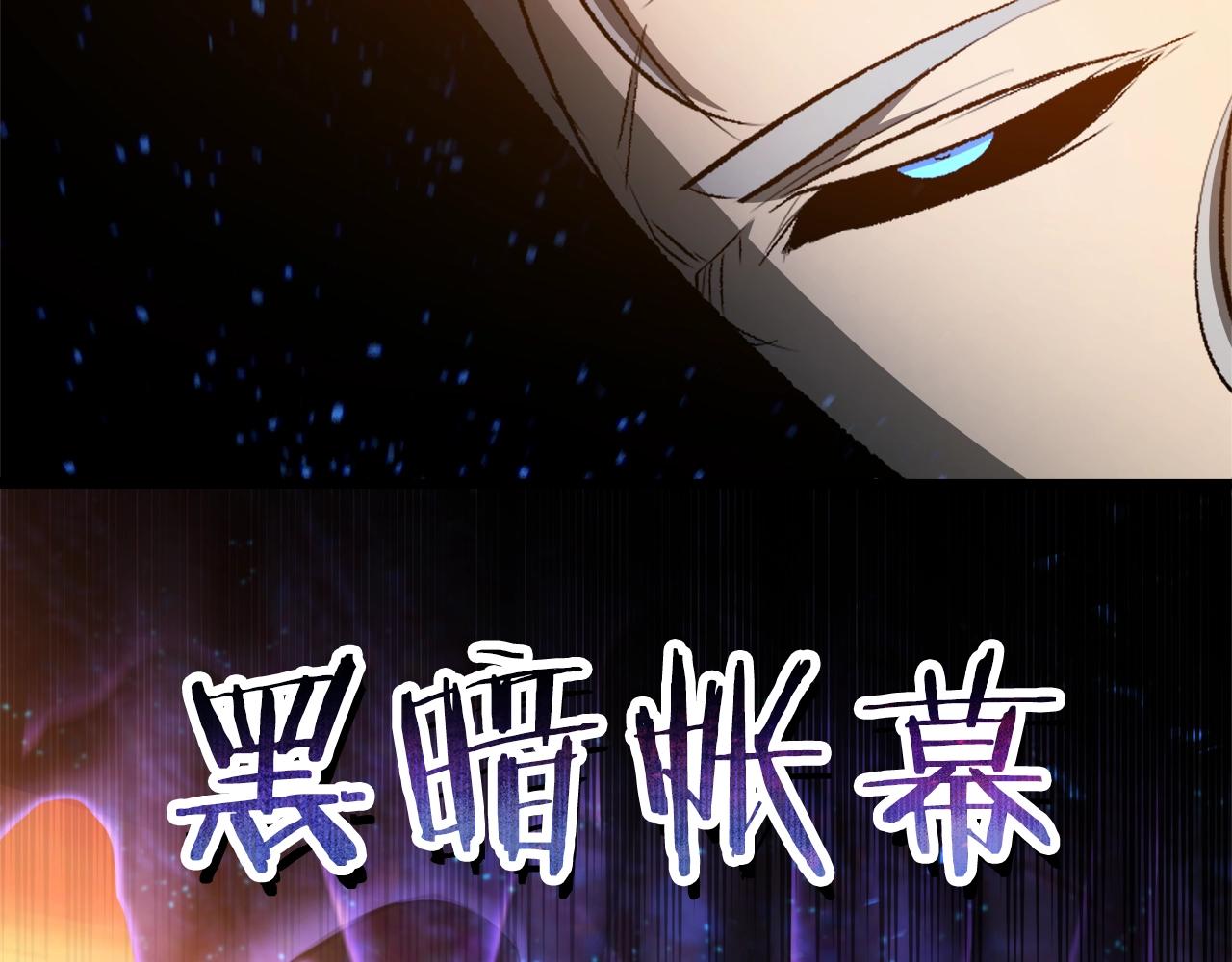 第234话 你选错场地了150