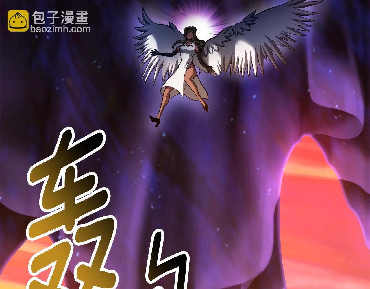 第234话 你选错场地了155