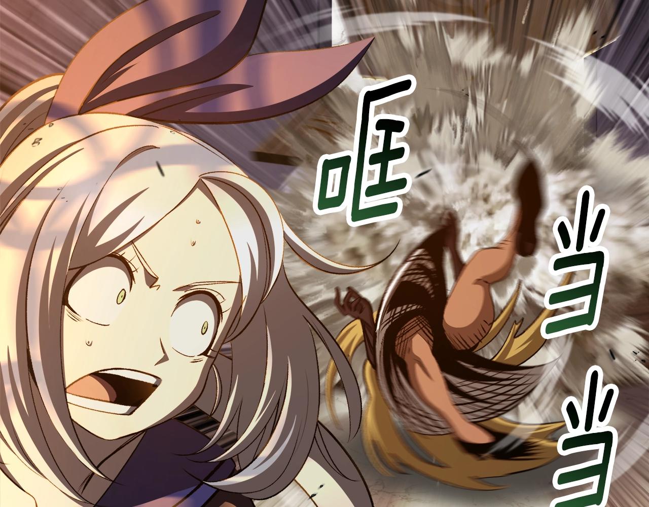 第234话 你选错场地了16