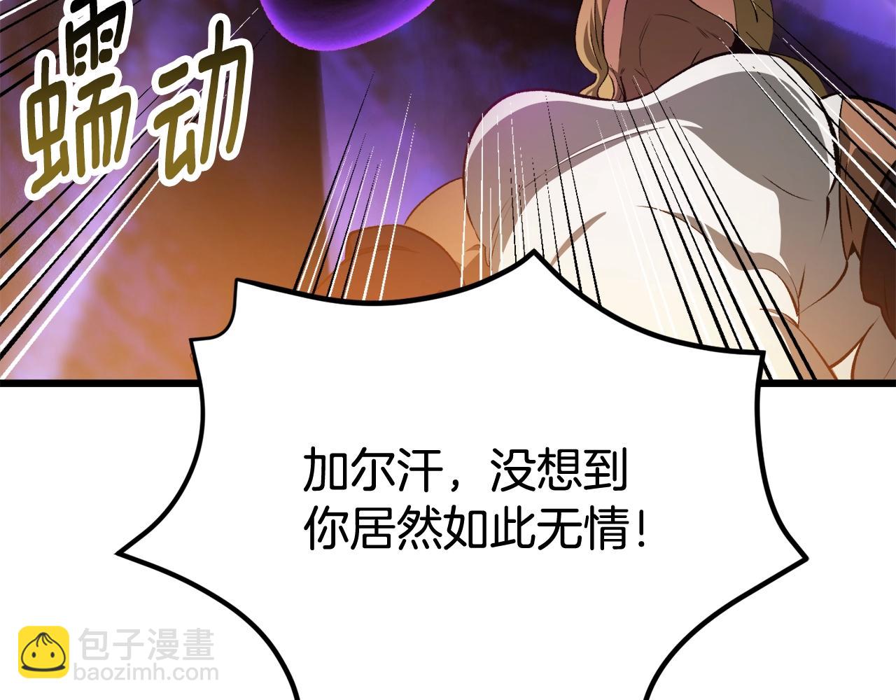 第234话 你选错场地了165
