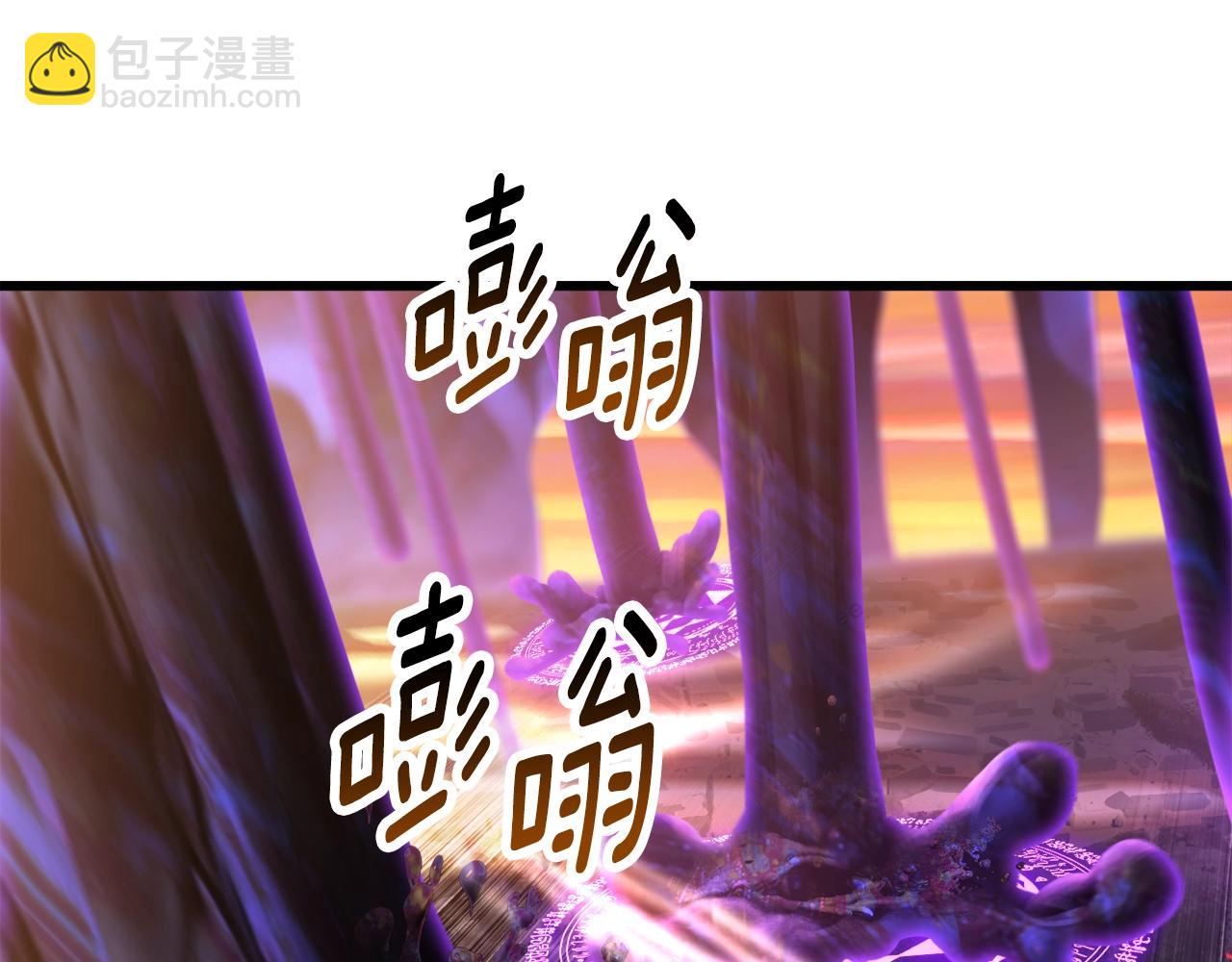 第234话 你选错场地了167