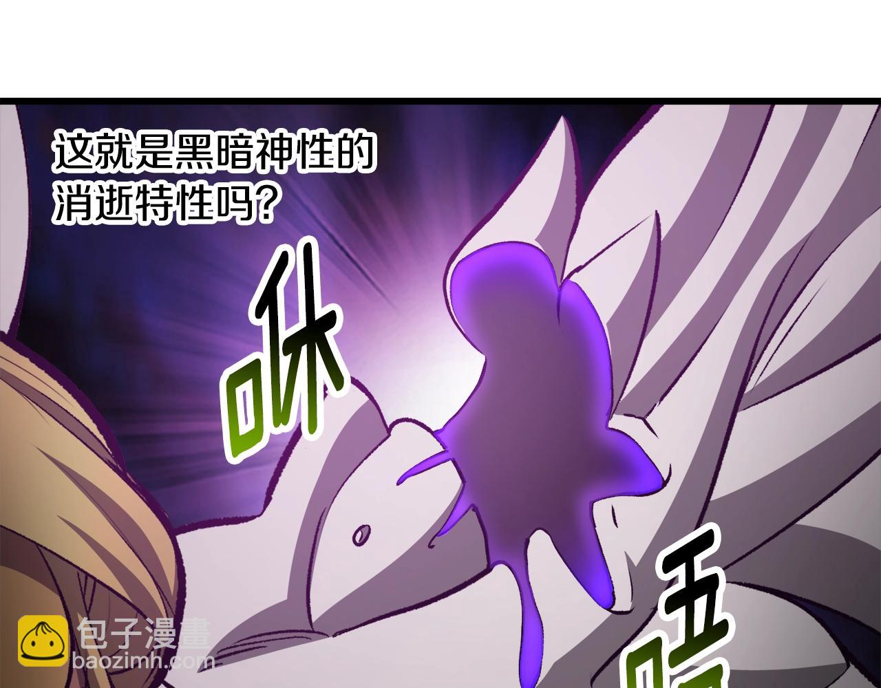第234话 你选错场地了174