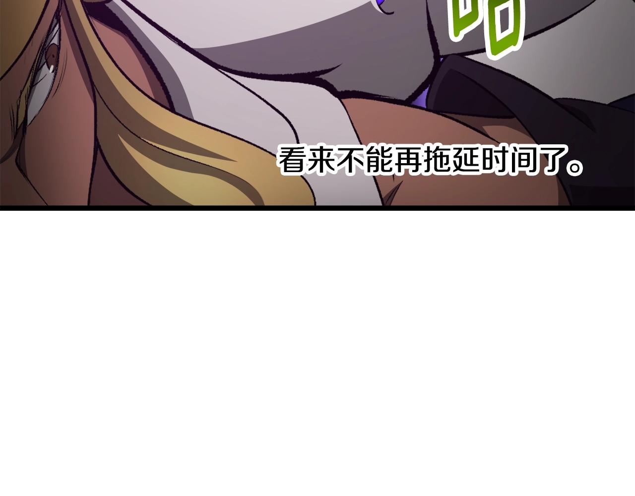 第234话 你选错场地了175