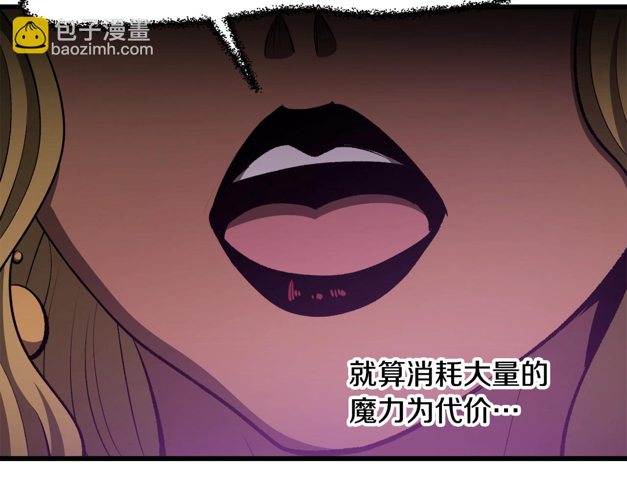 第234话 你选错场地了177