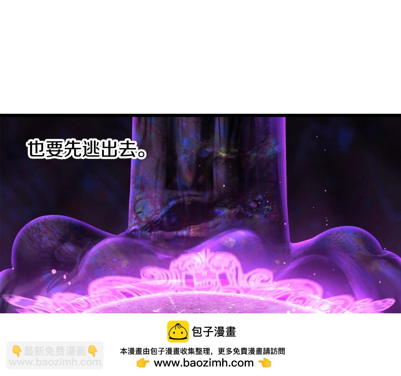 第234话 你选错场地了179