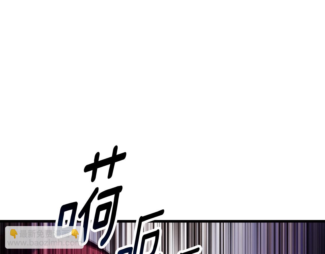 第234话 你选错场地了18