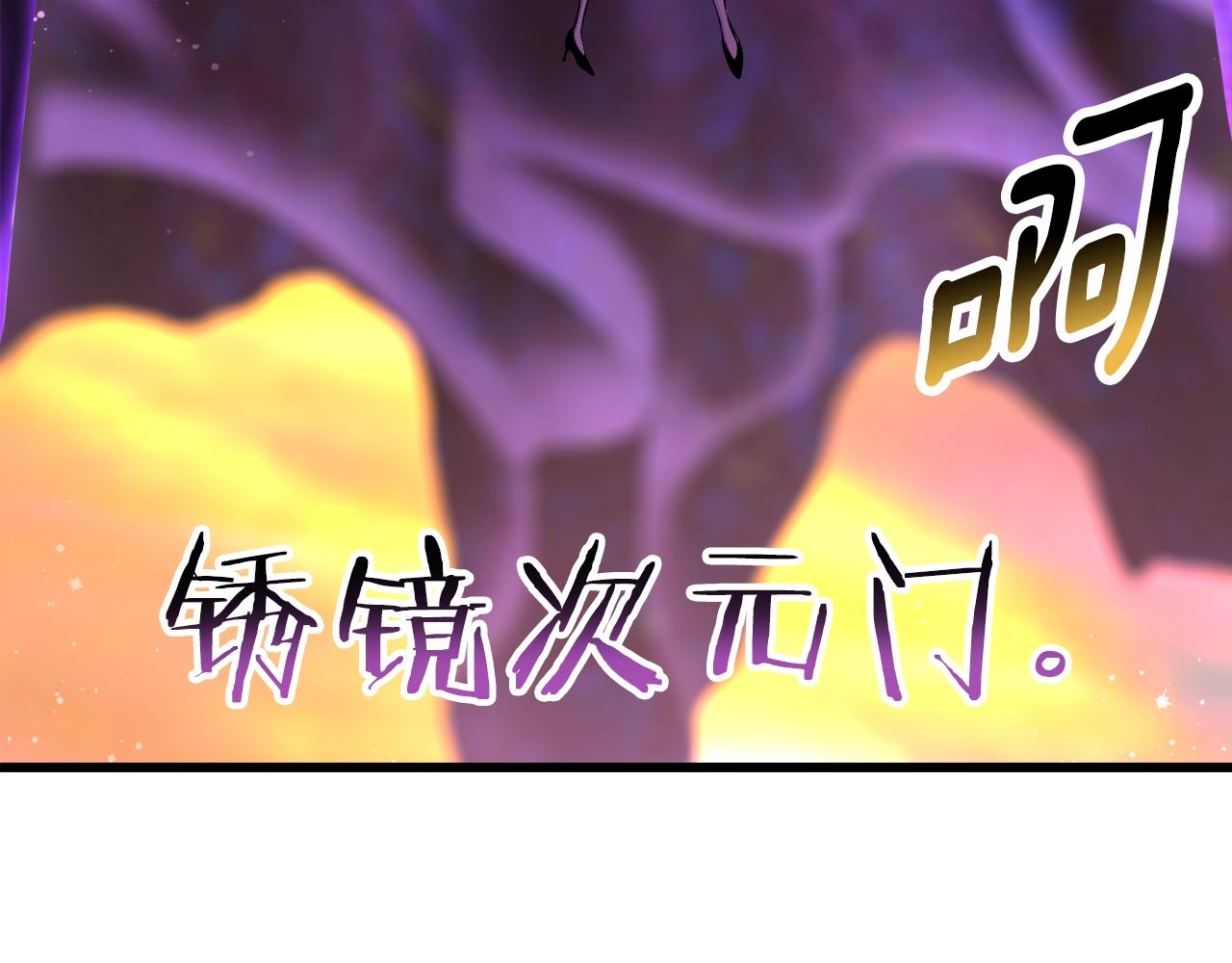 第234话 你选错场地了181
