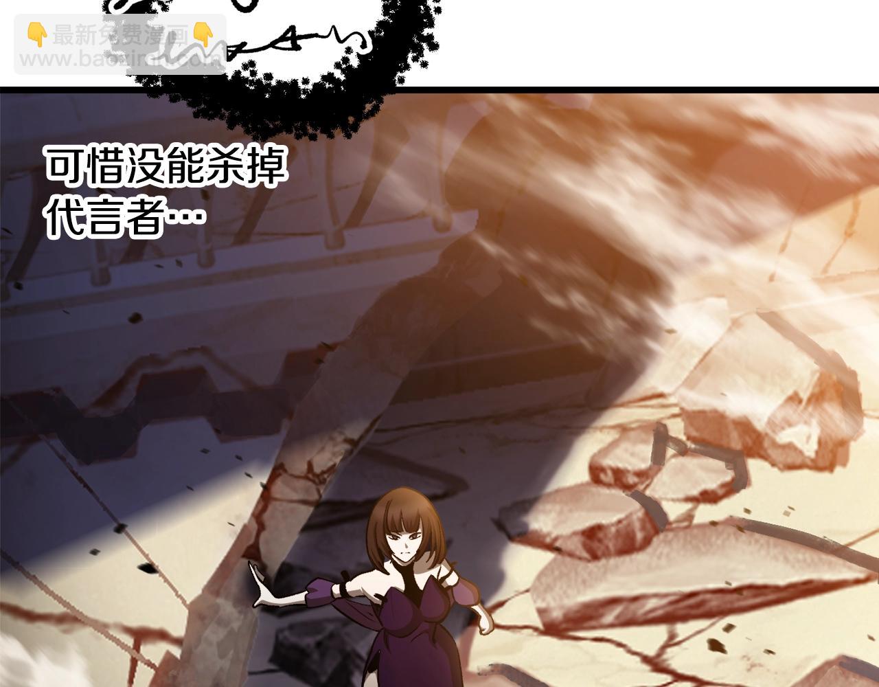 第234话 你选错场地了185