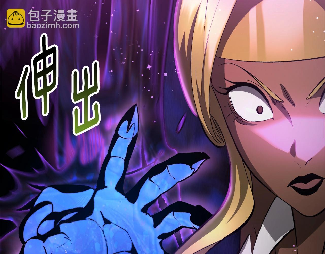 第234话 你选错场地了189