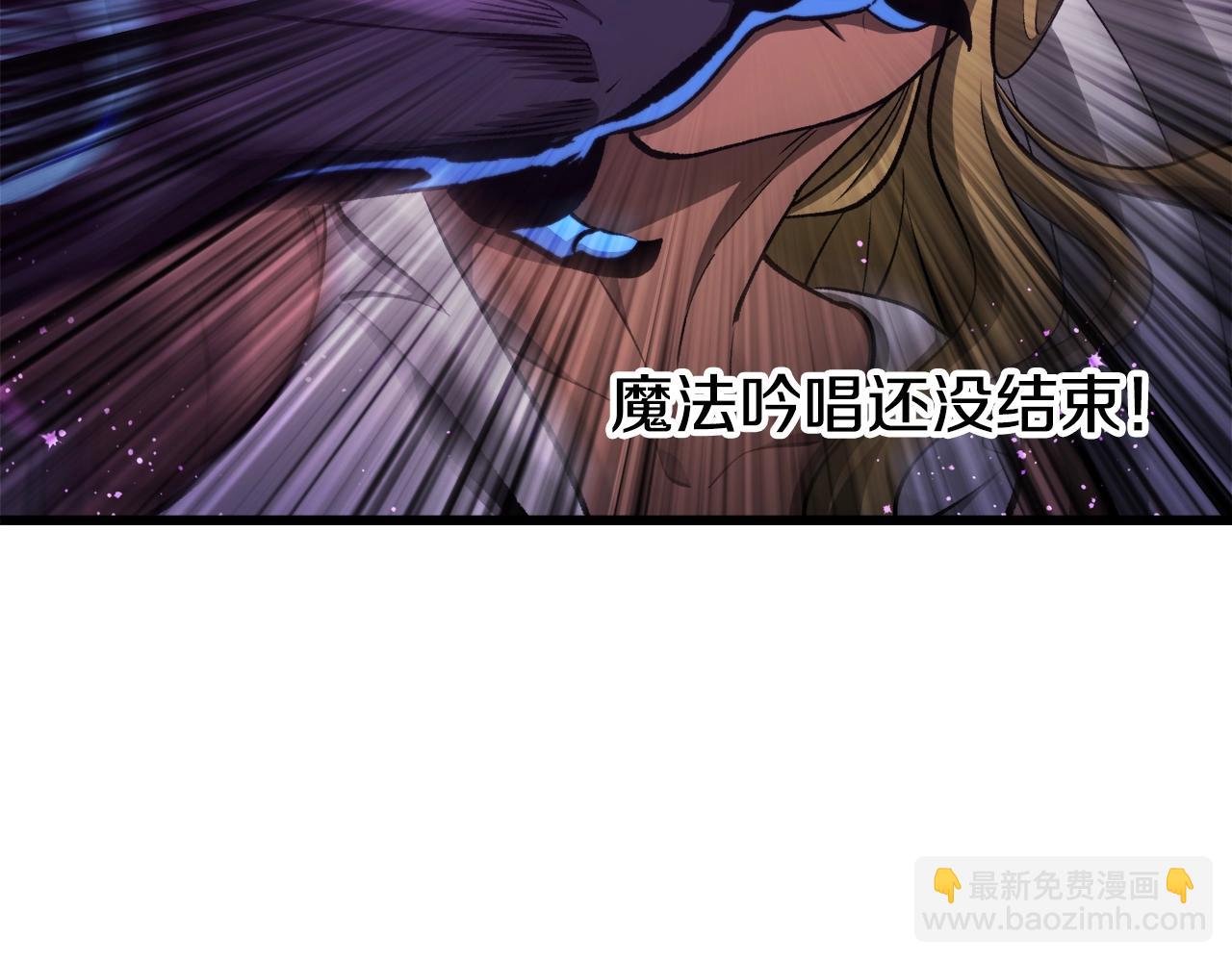 第234话 你选错场地了193