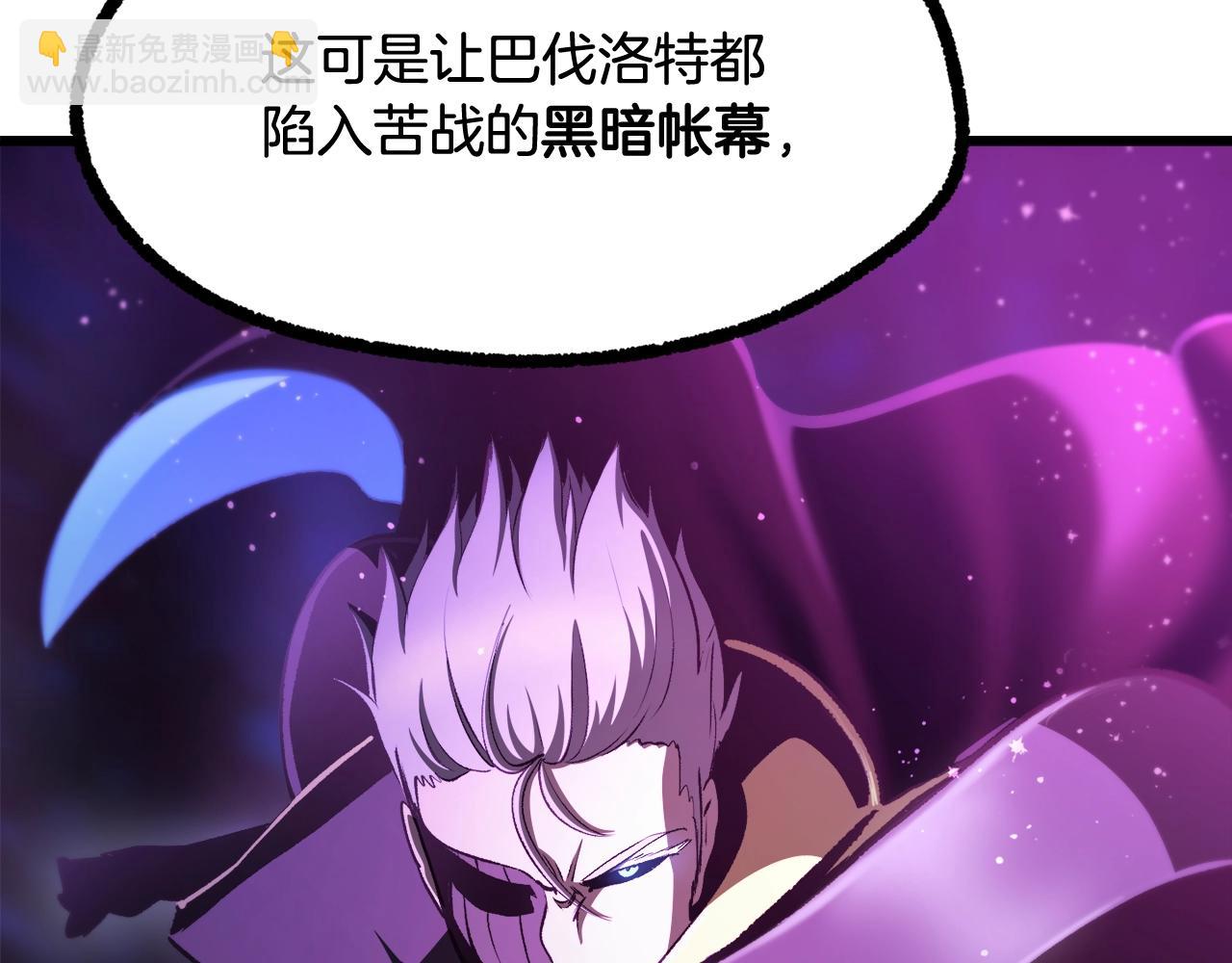 第234话 你选错场地了195