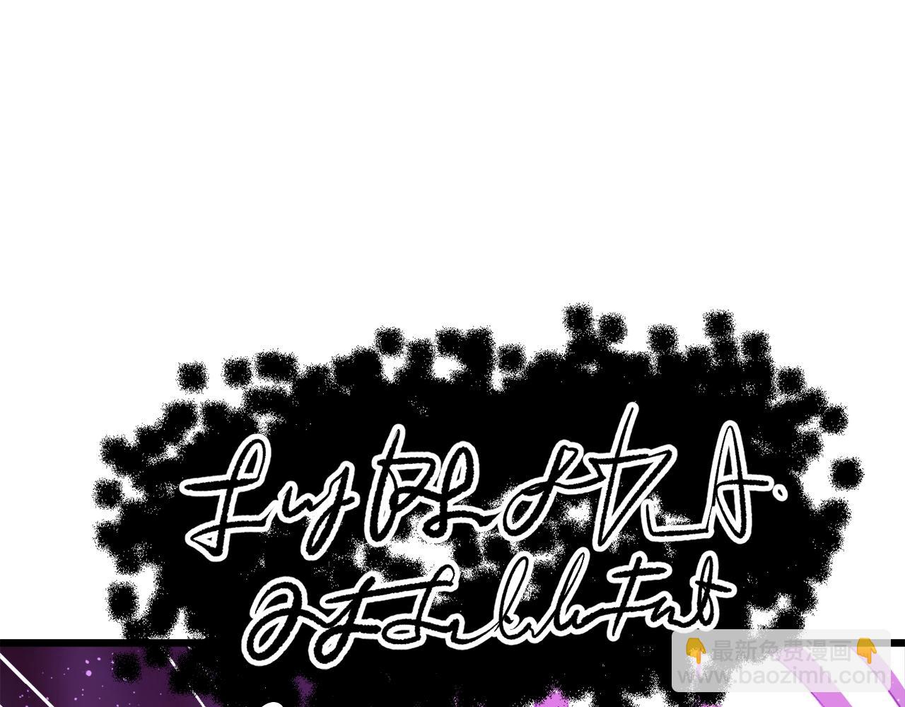 第234话 你选错场地了200