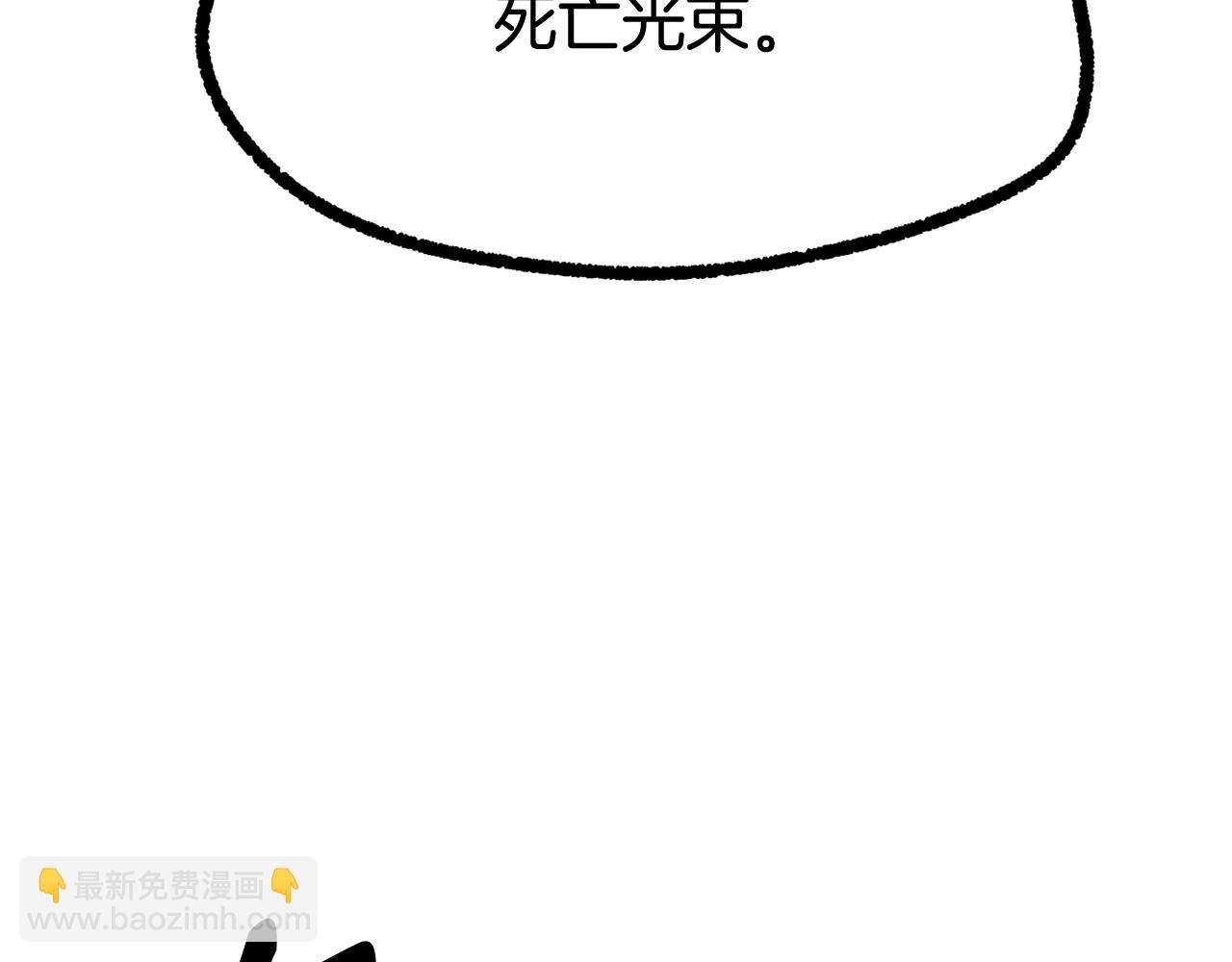 第234话 你选错场地了203