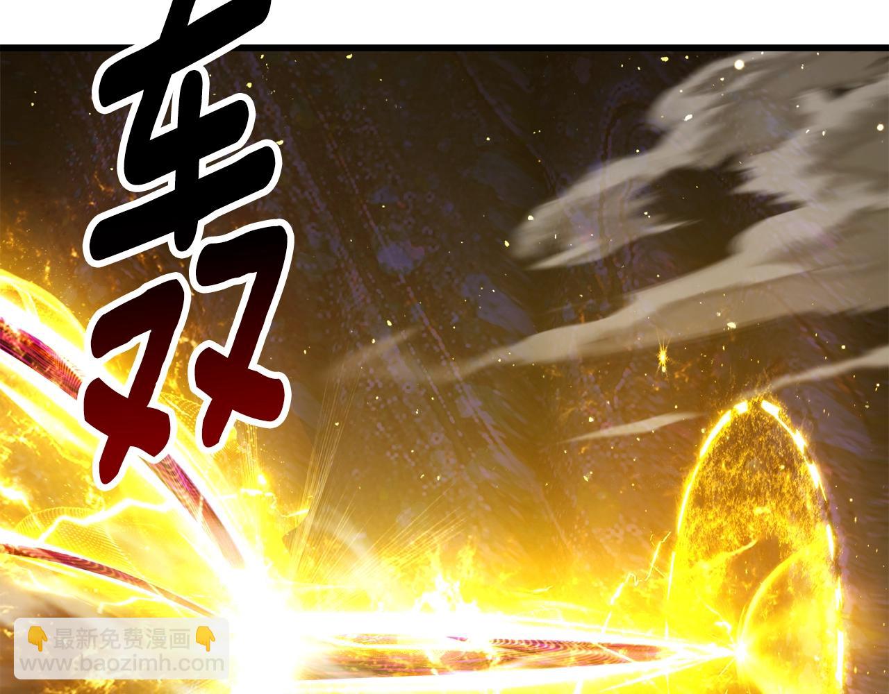 第234话 你选错场地了204