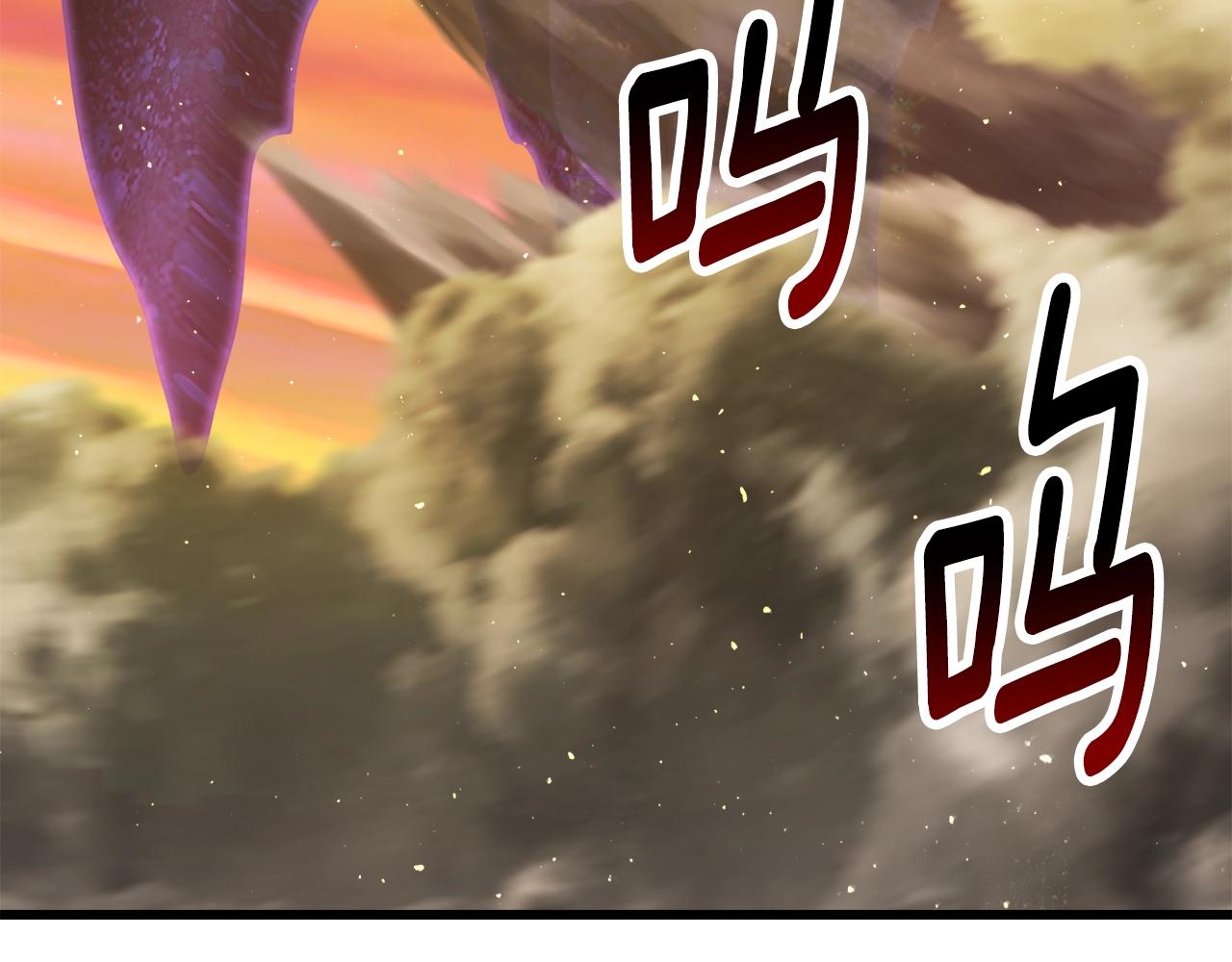 第234话 你选错场地了206