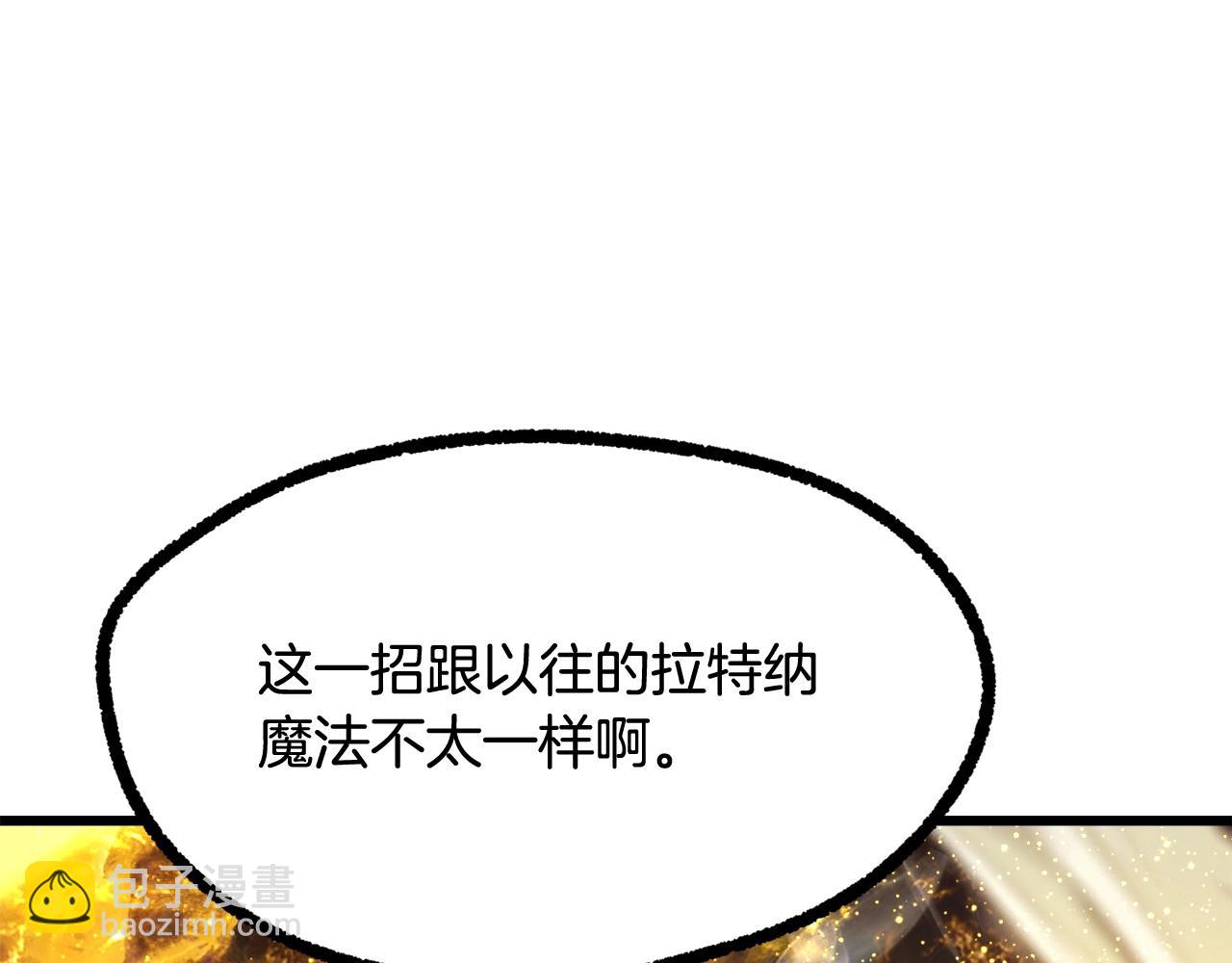 第234话 你选错场地了208