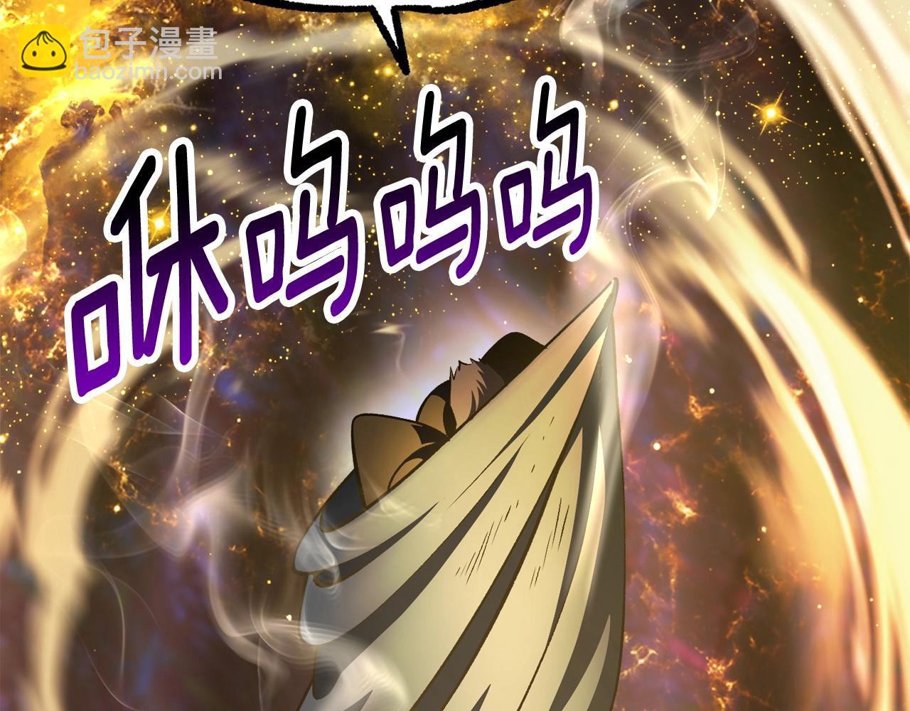 第234话 你选错场地了209
