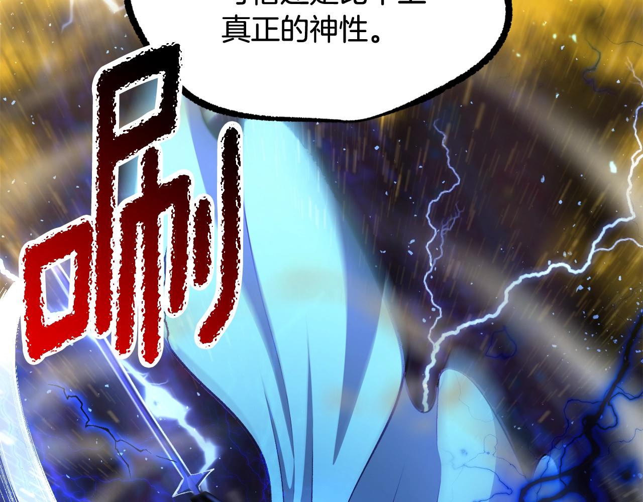 第234话 你选错场地了216