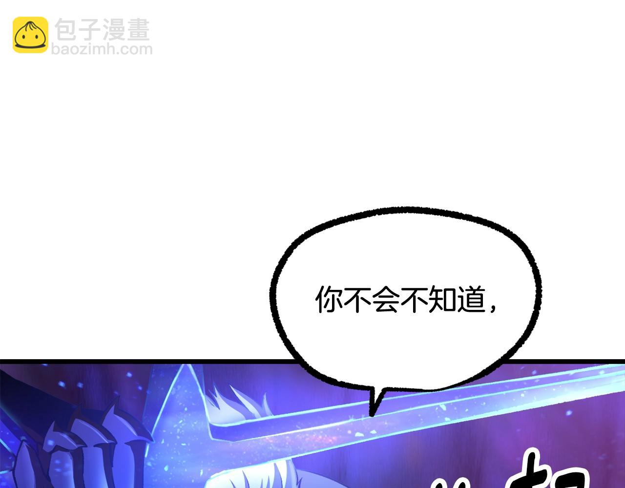 第234话 你选错场地了220