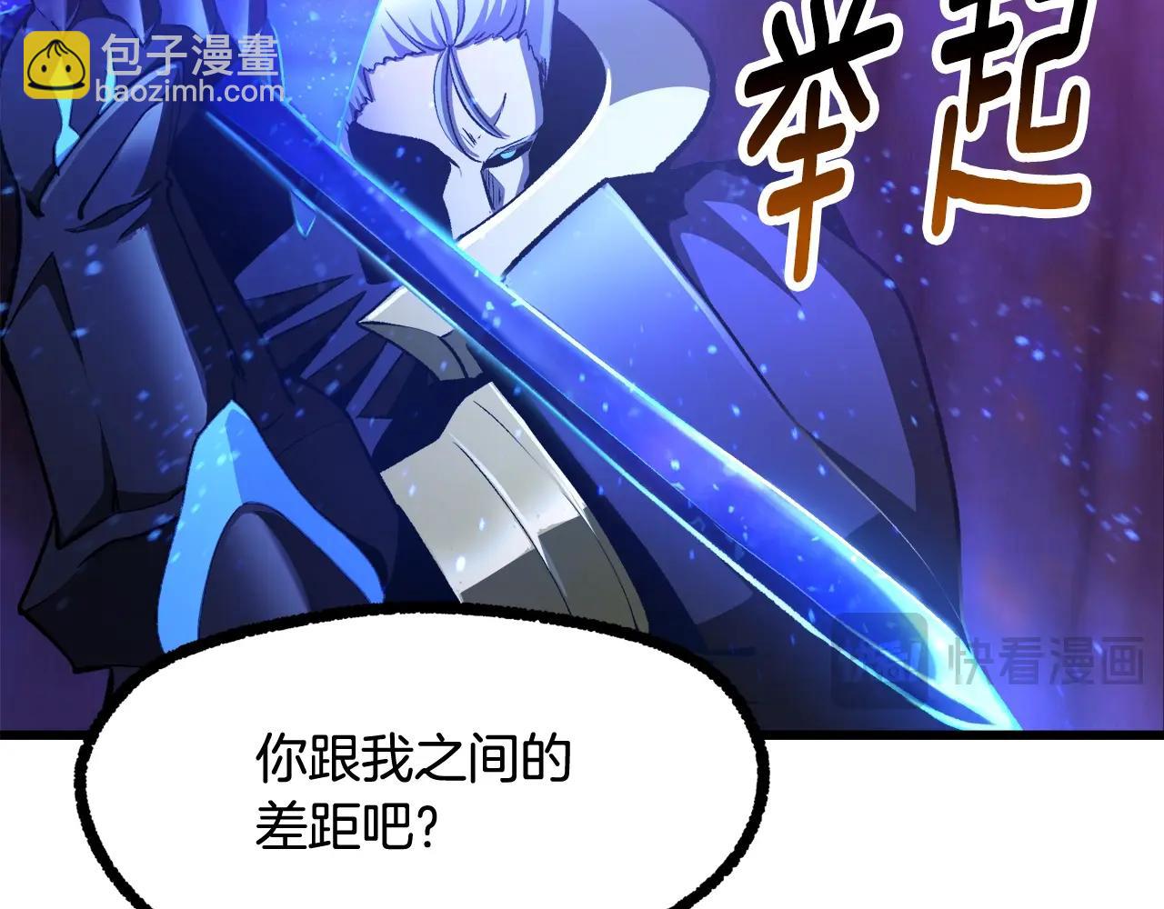 第234话 你选错场地了221