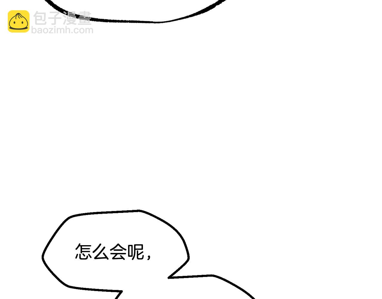 第234话 你选错场地了222