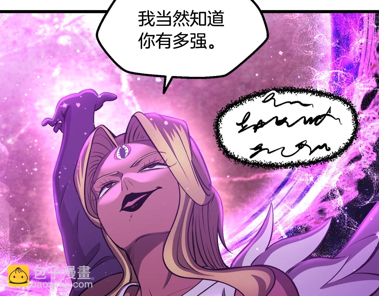 第234话 你选错场地了223