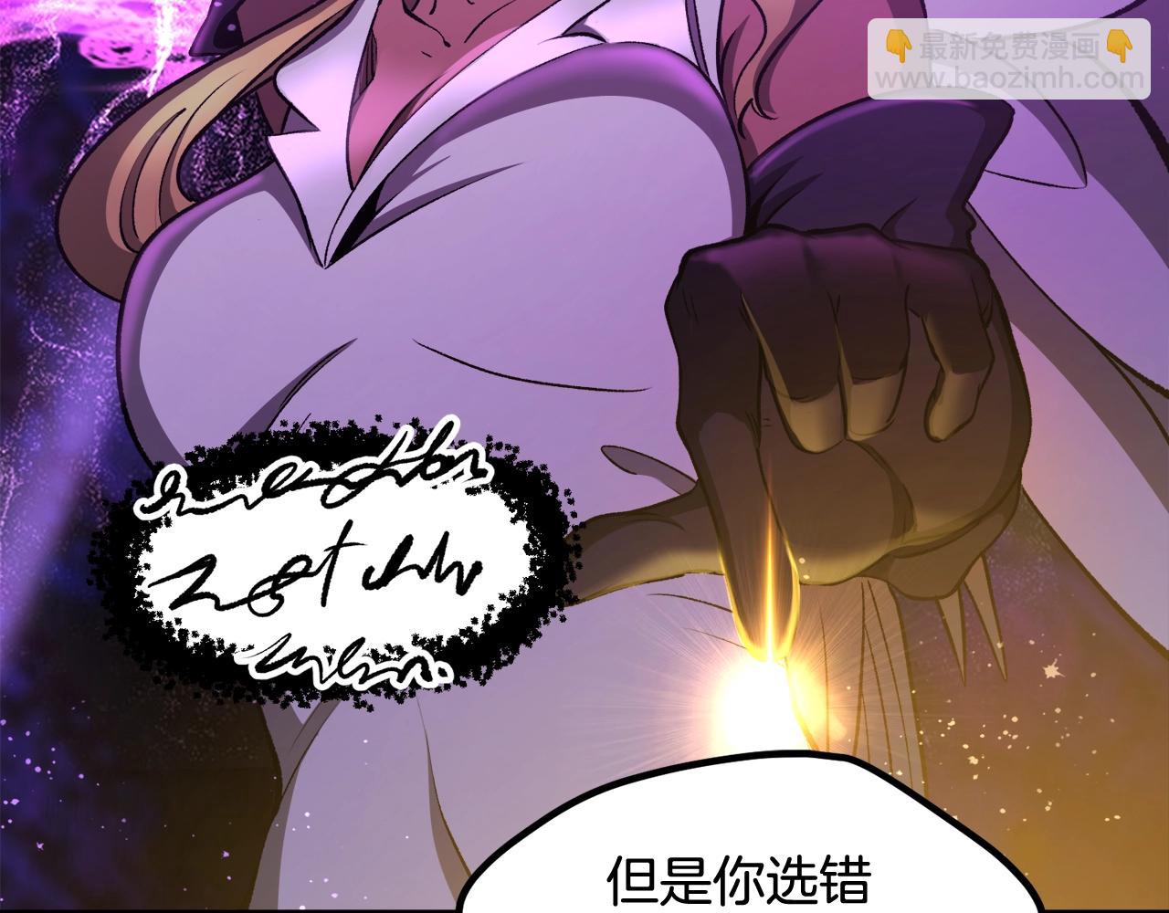 第234话 你选错场地了224
