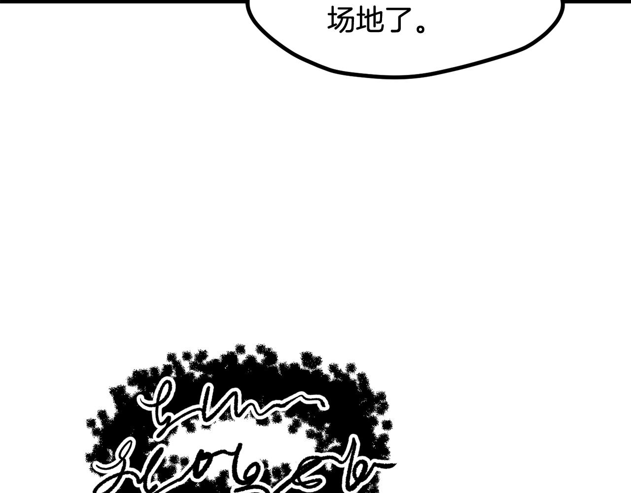 第234话 你选错场地了225