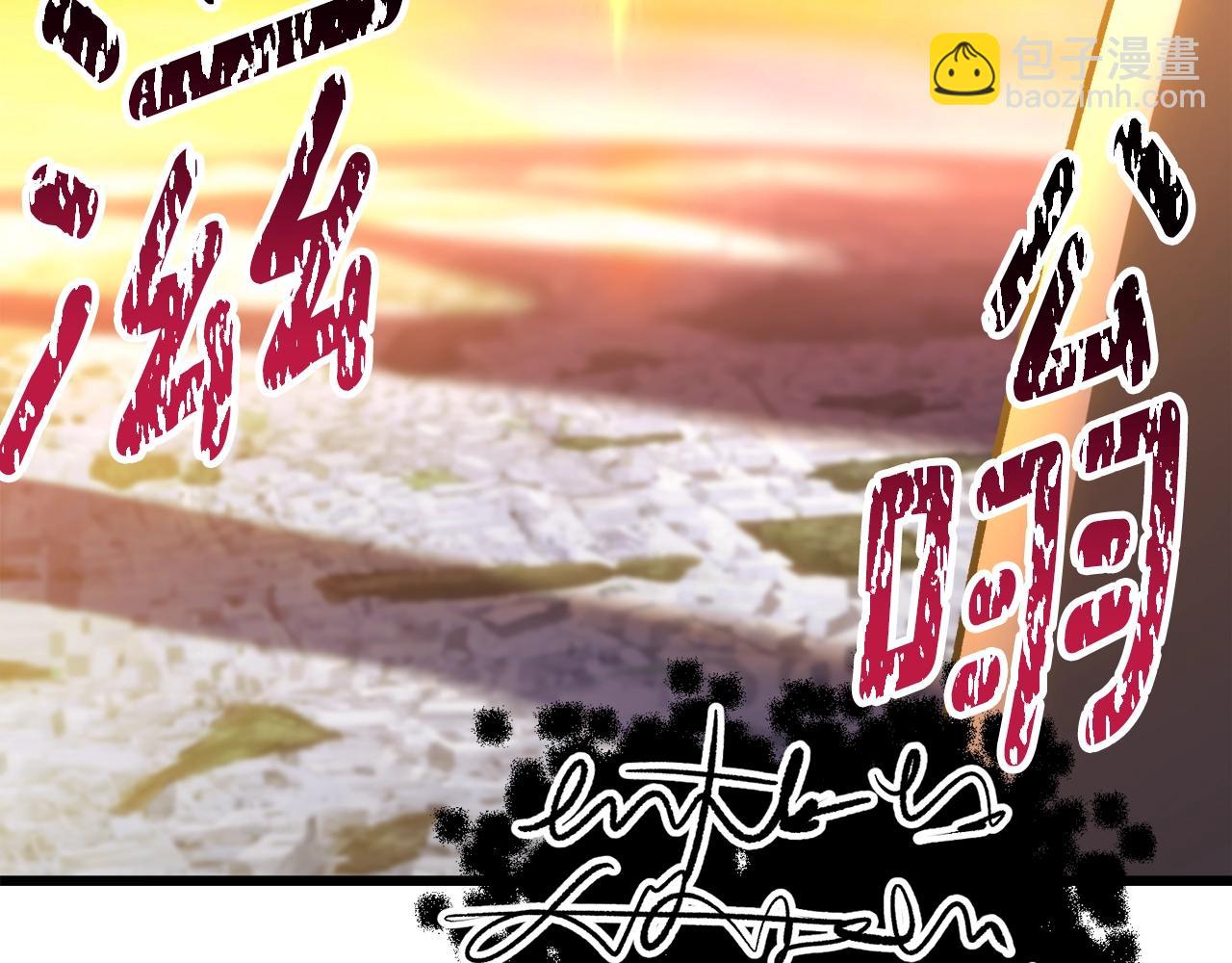 第234话 你选错场地了227