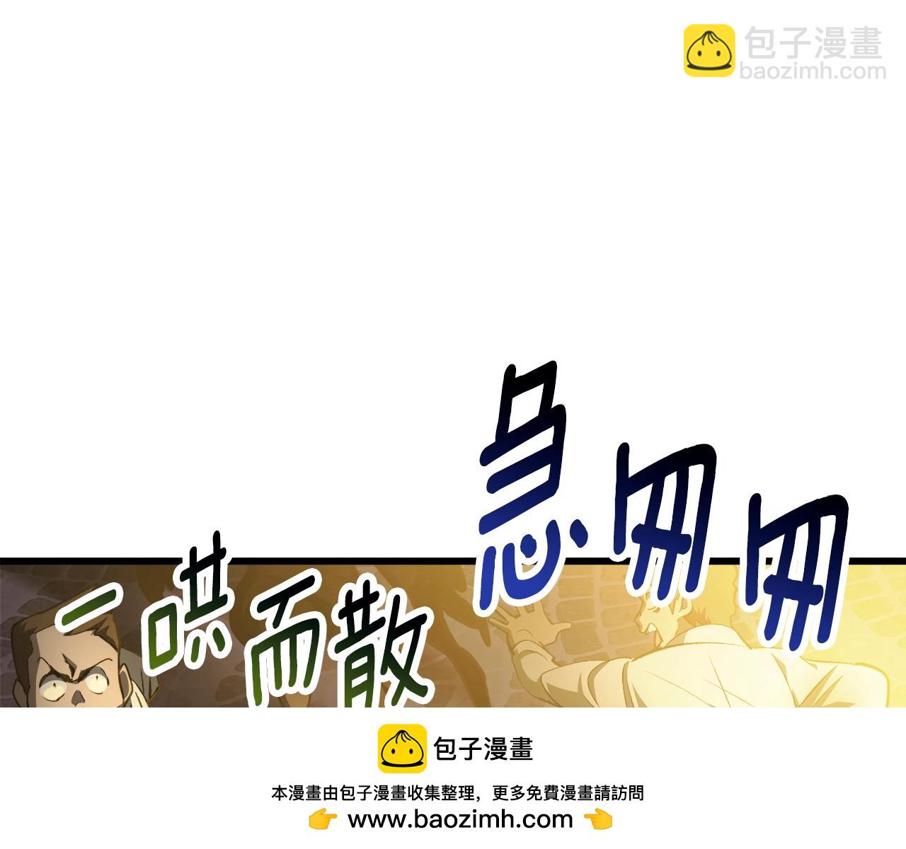 第234话 你选错场地了229