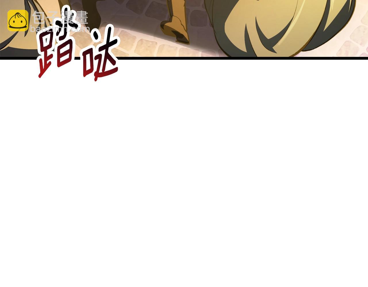 第234话 你选错场地了231