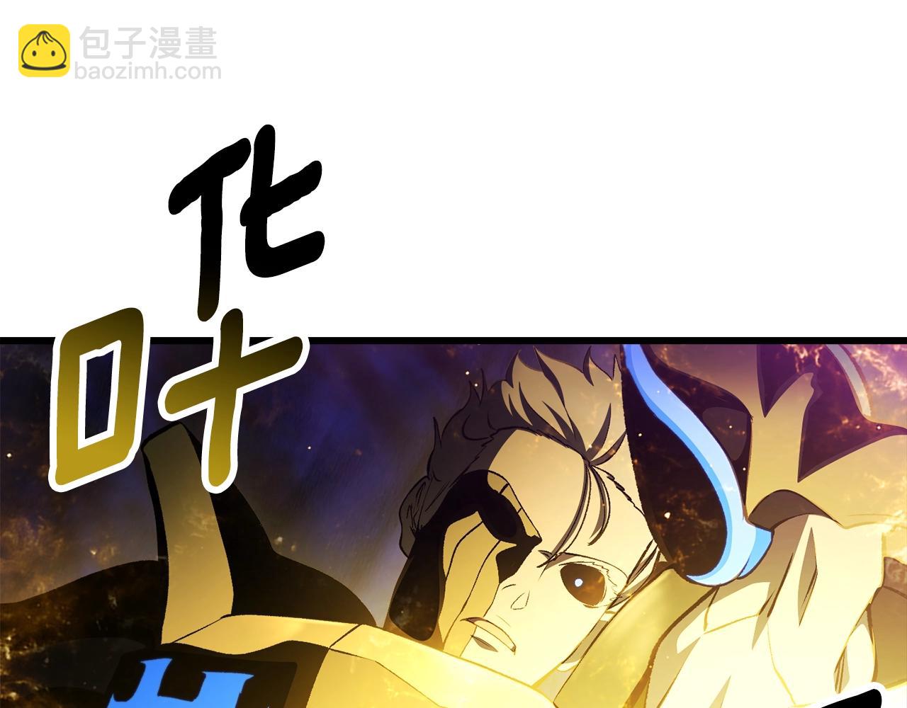 第234话 你选错场地了232