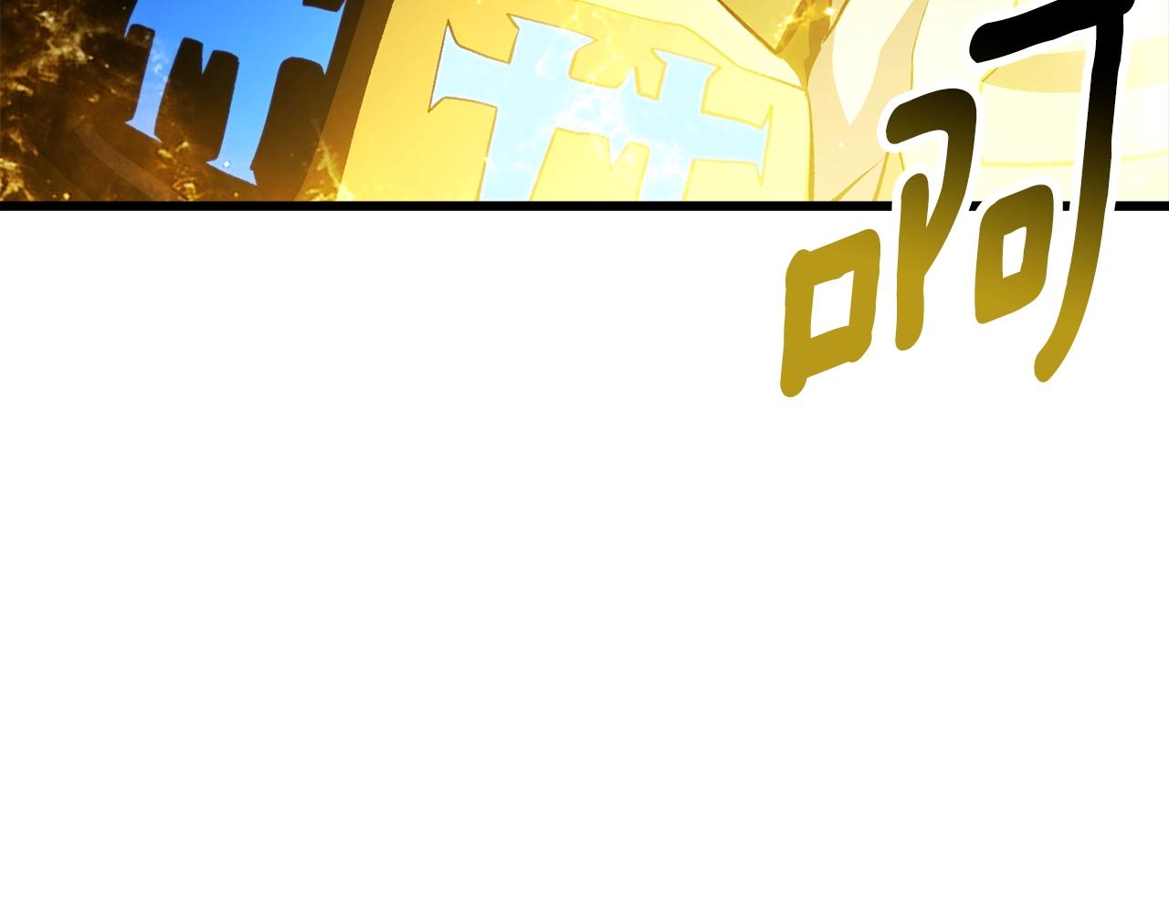 第234话 你选错场地了233