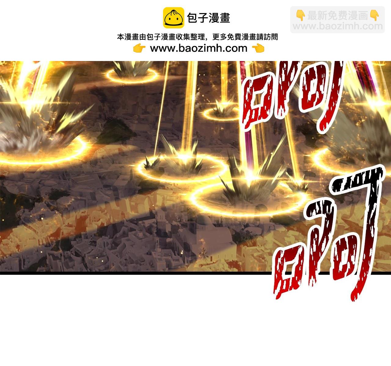 第234话 你选错场地了237